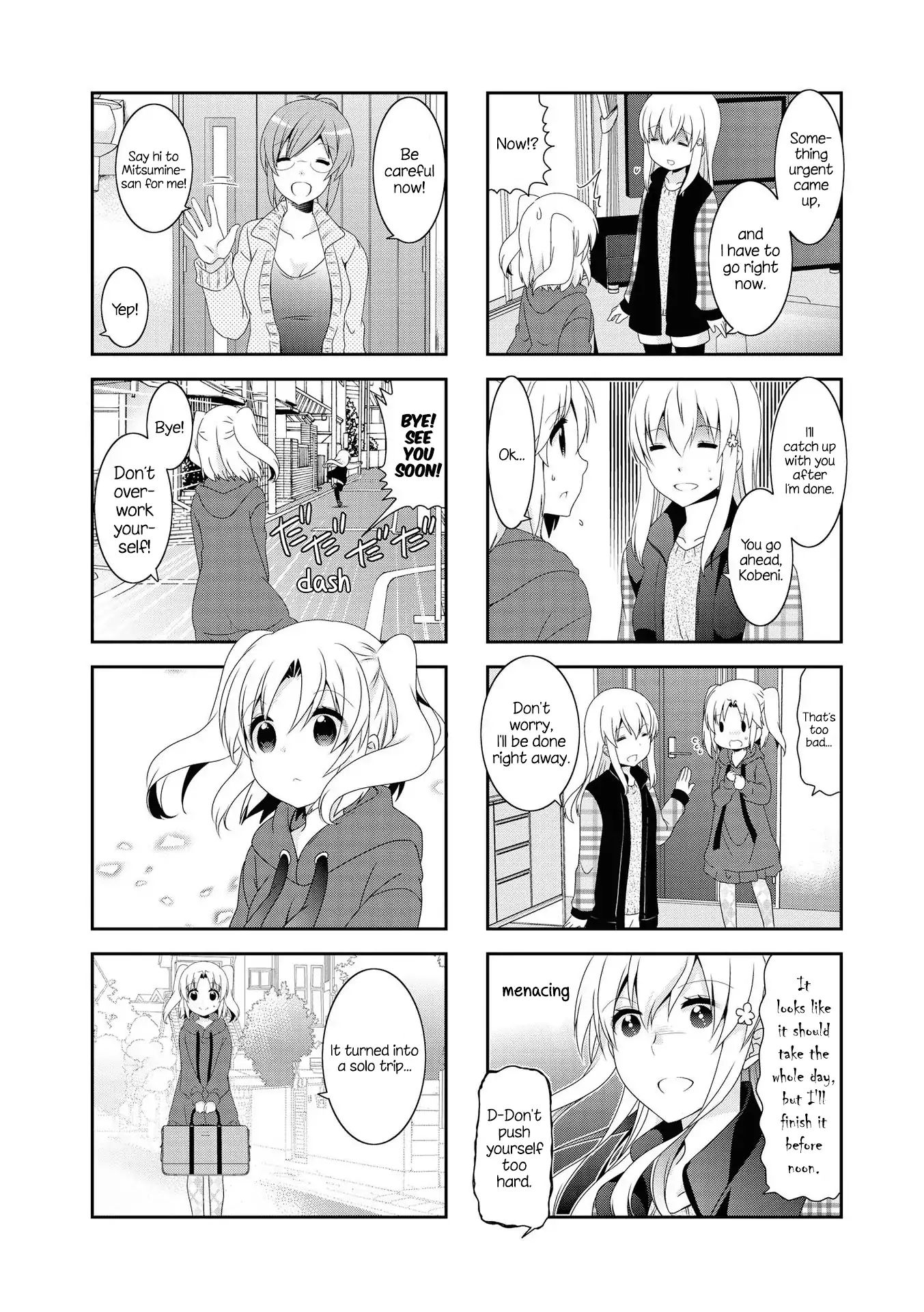 Page 6 of Chapter 118