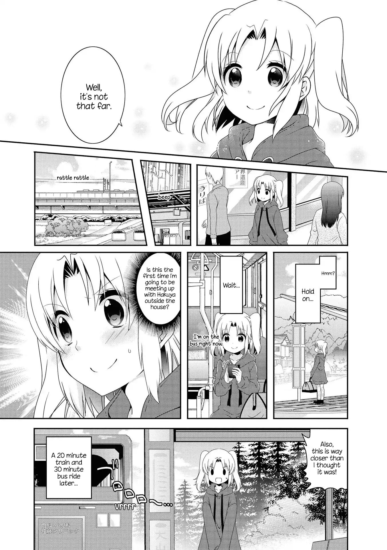 Page 7 of Chapter 118