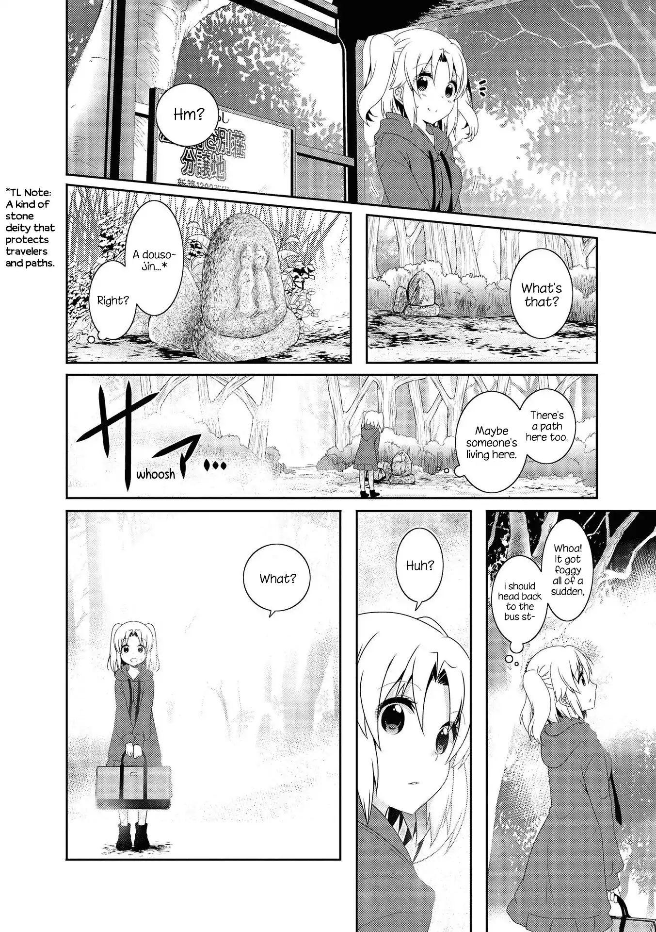 Page 3 of Chapter 119