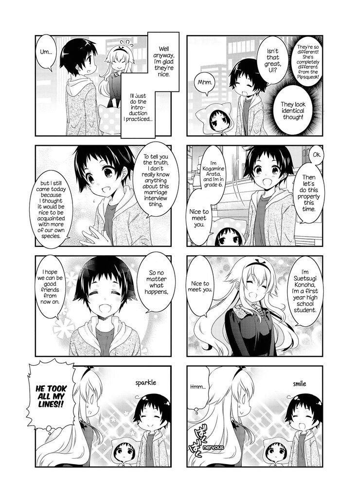 Page 5 of Chapter 120
