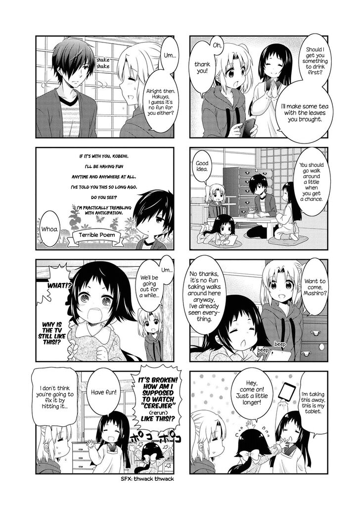 Page 7 of Chapter 120