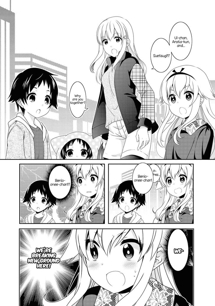 Page 2 of Chapter 121
