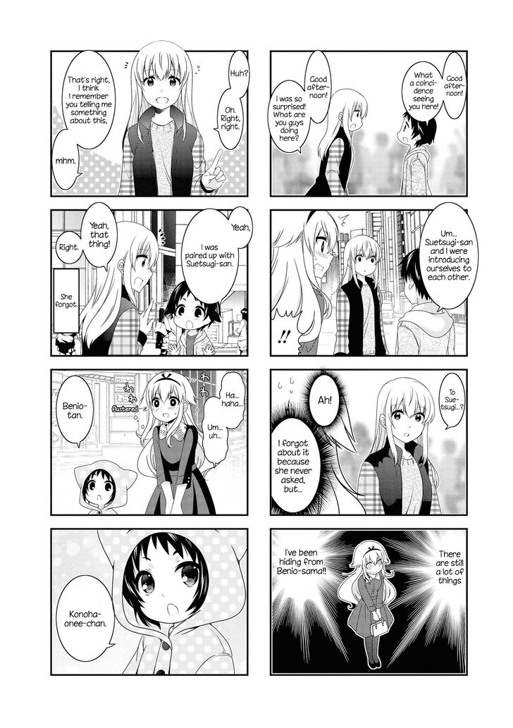 Page 3 of Chapter 121