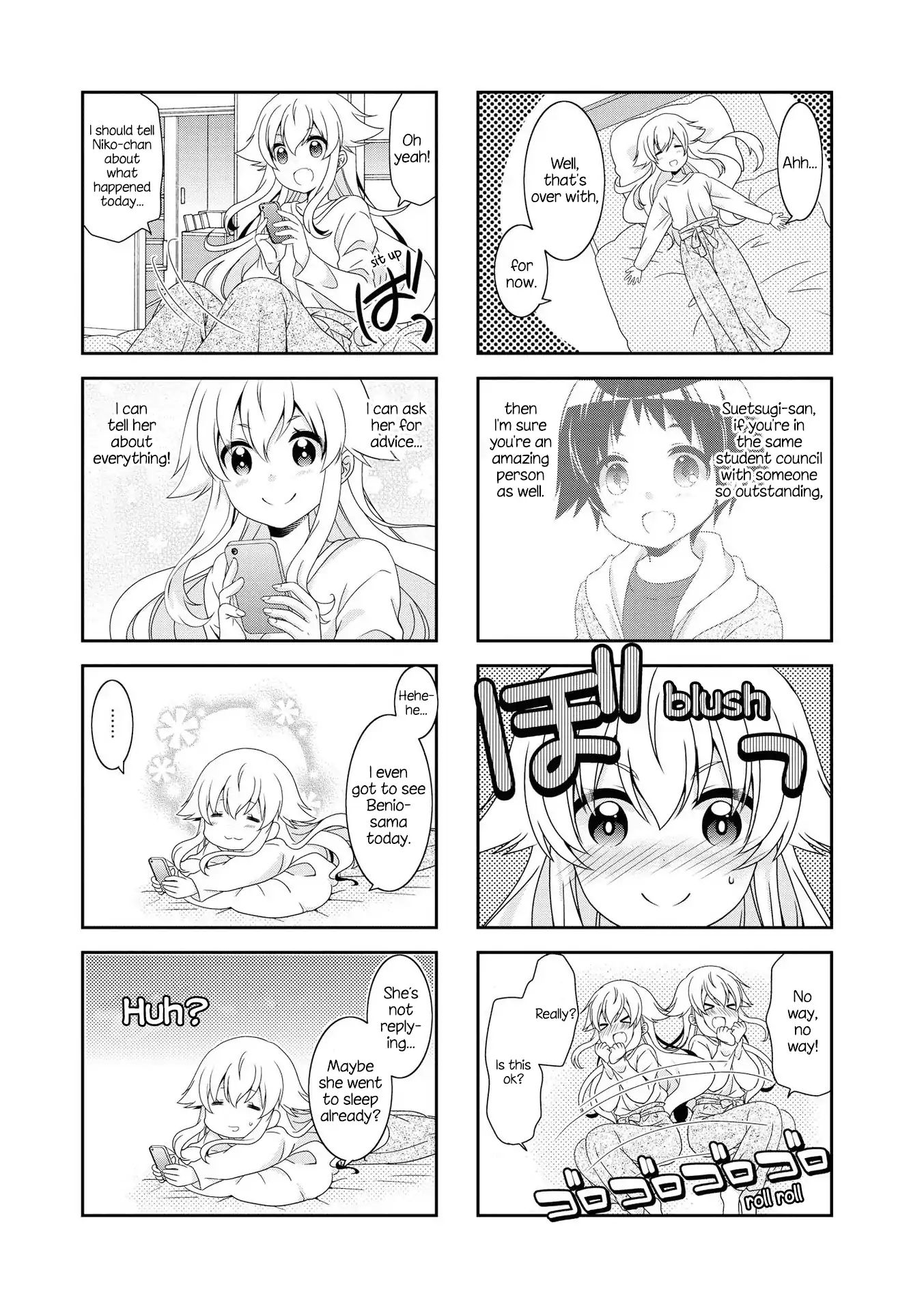 Page 7 of Chapter 125