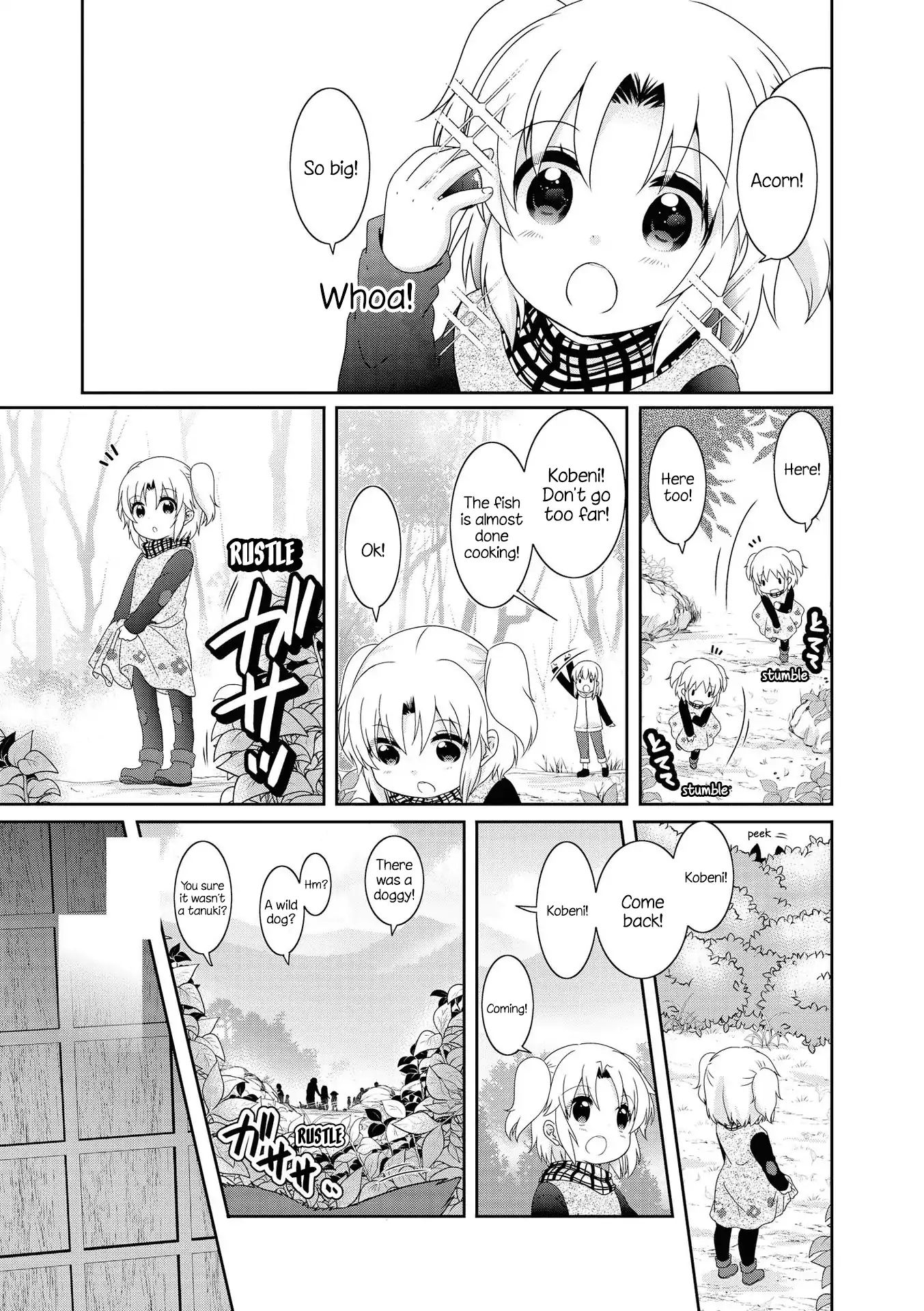 Page 1 of Chapter 126