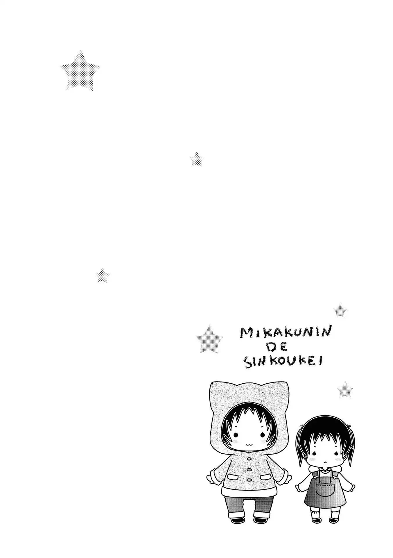 Page 10 of Chapter 129