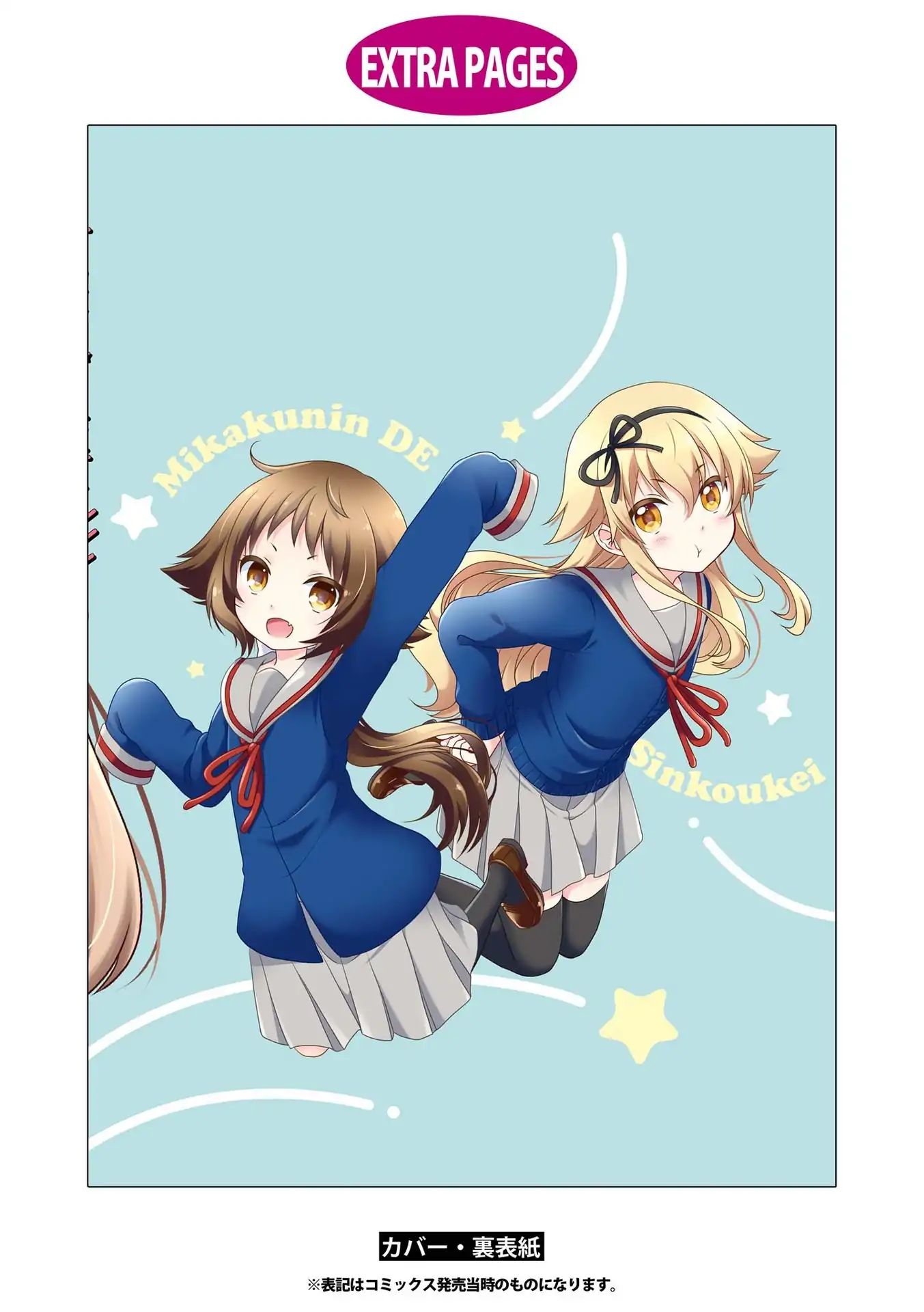 Page 15 of Chapter 129