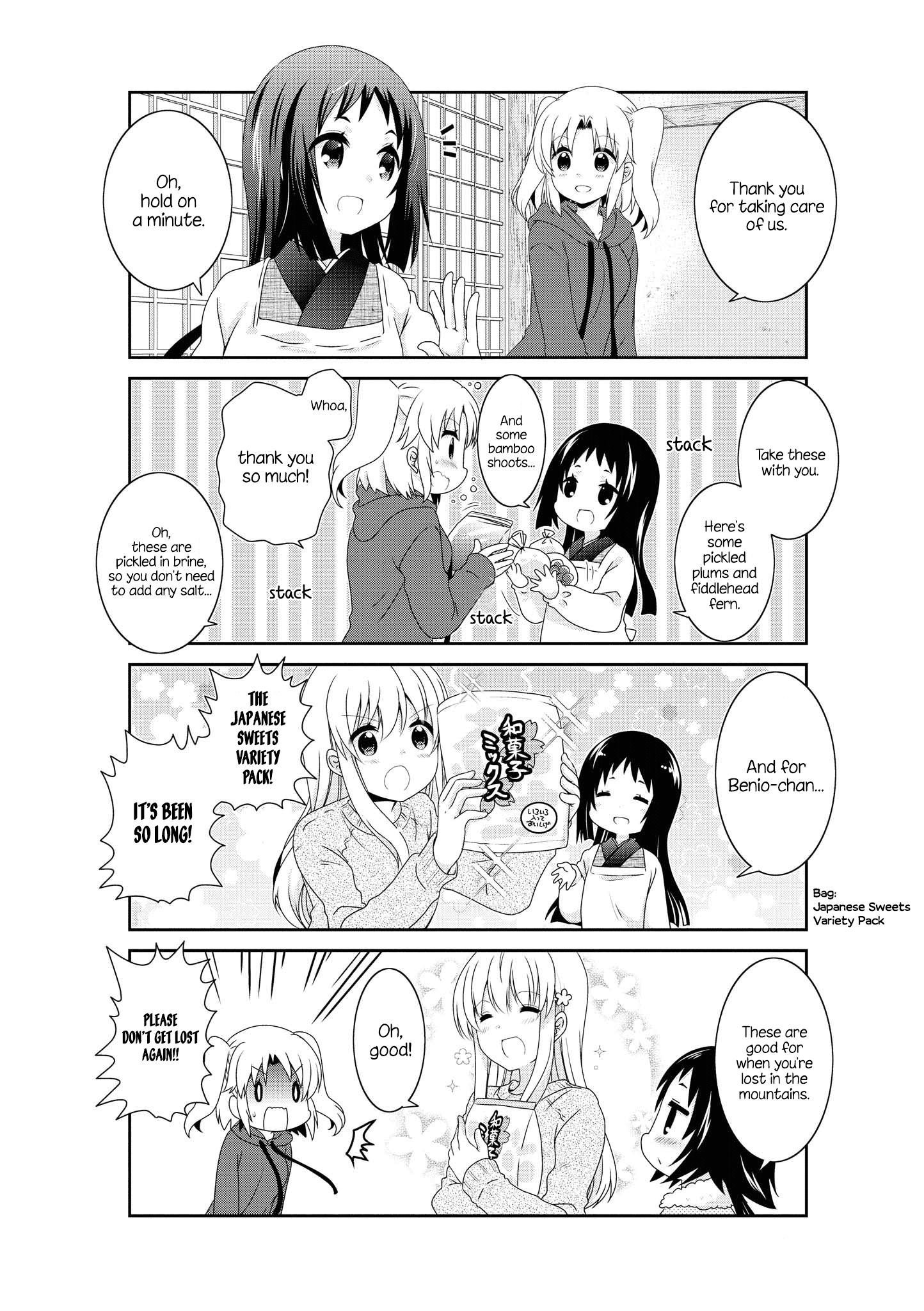 Page 17 of Chapter 130