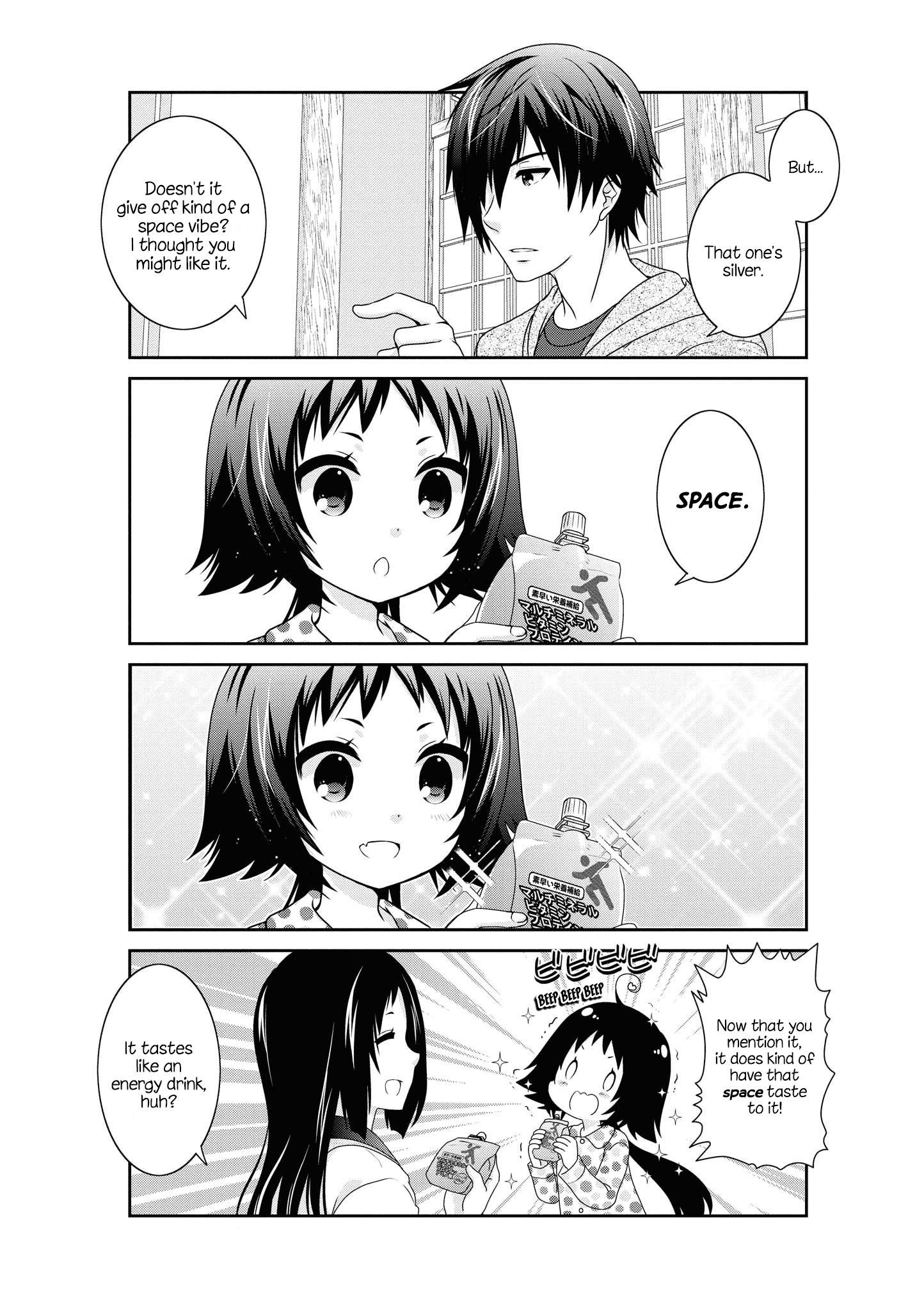 Page 4 of Chapter 132