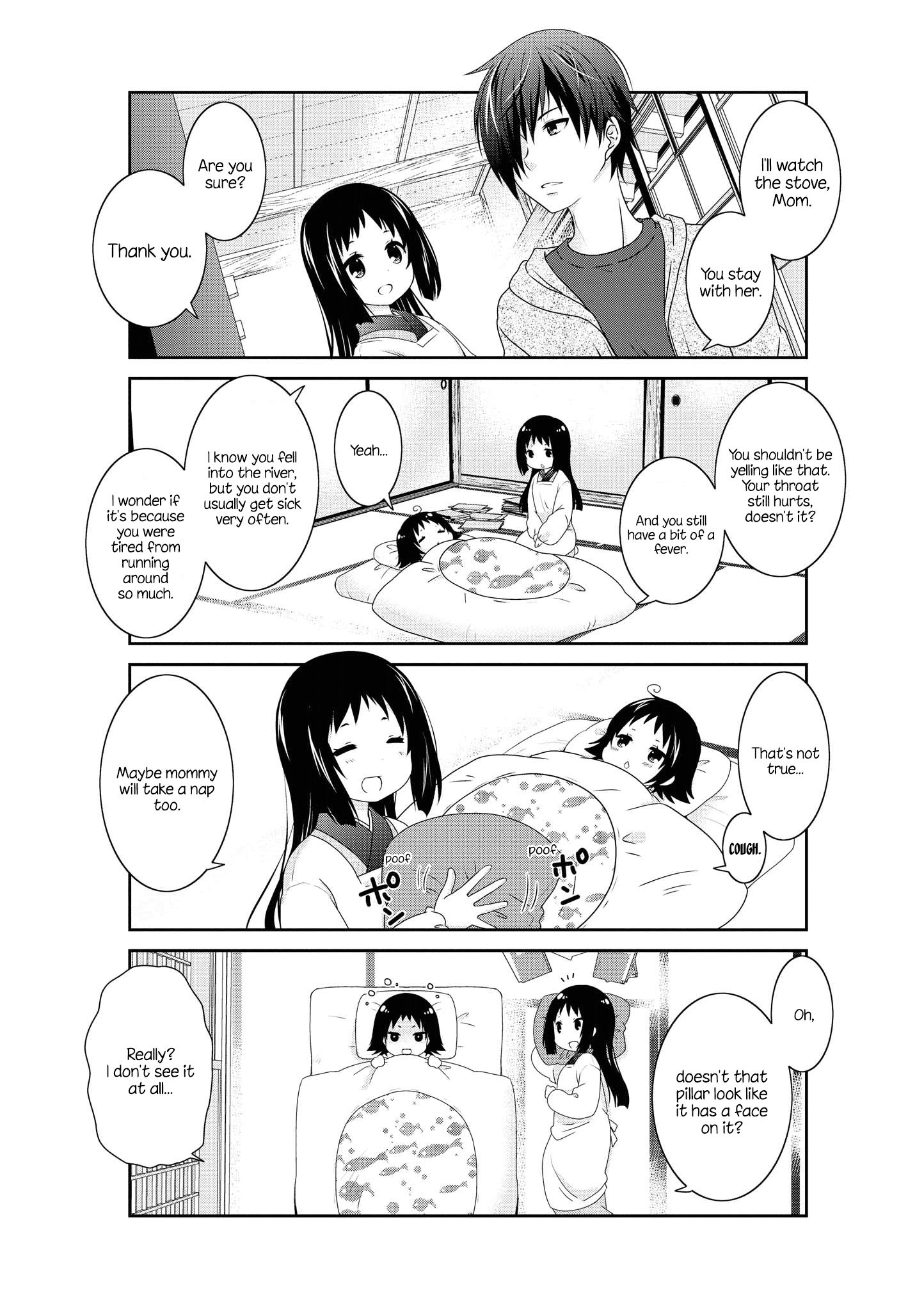 Page 8 of Chapter 132