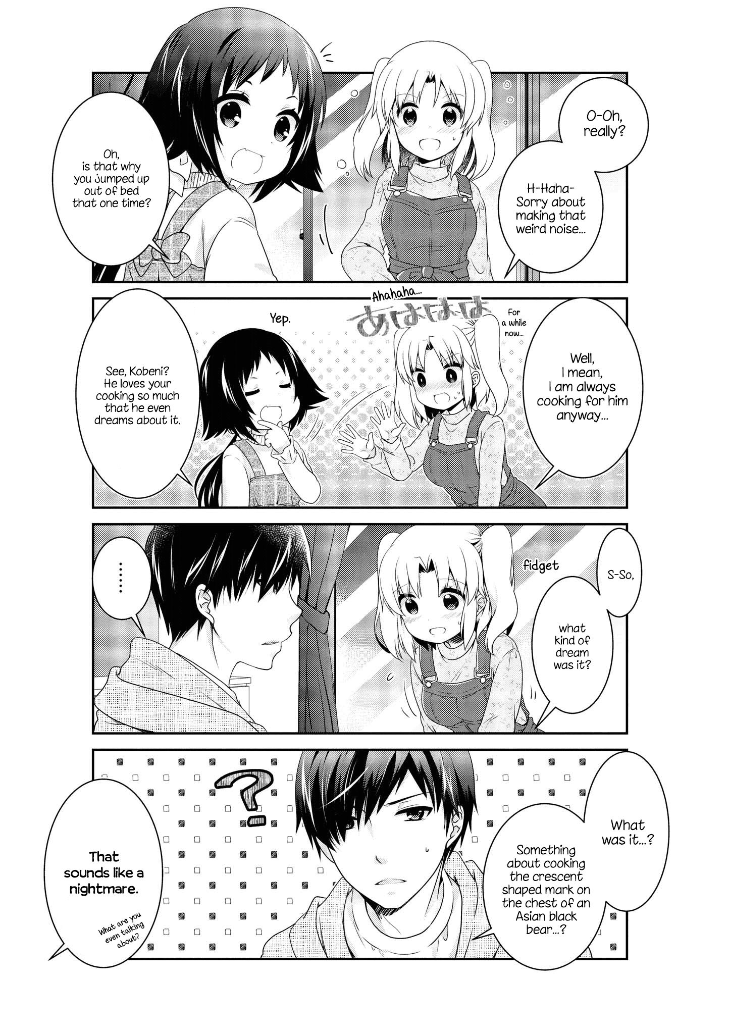 Page 15 of Chapter 137