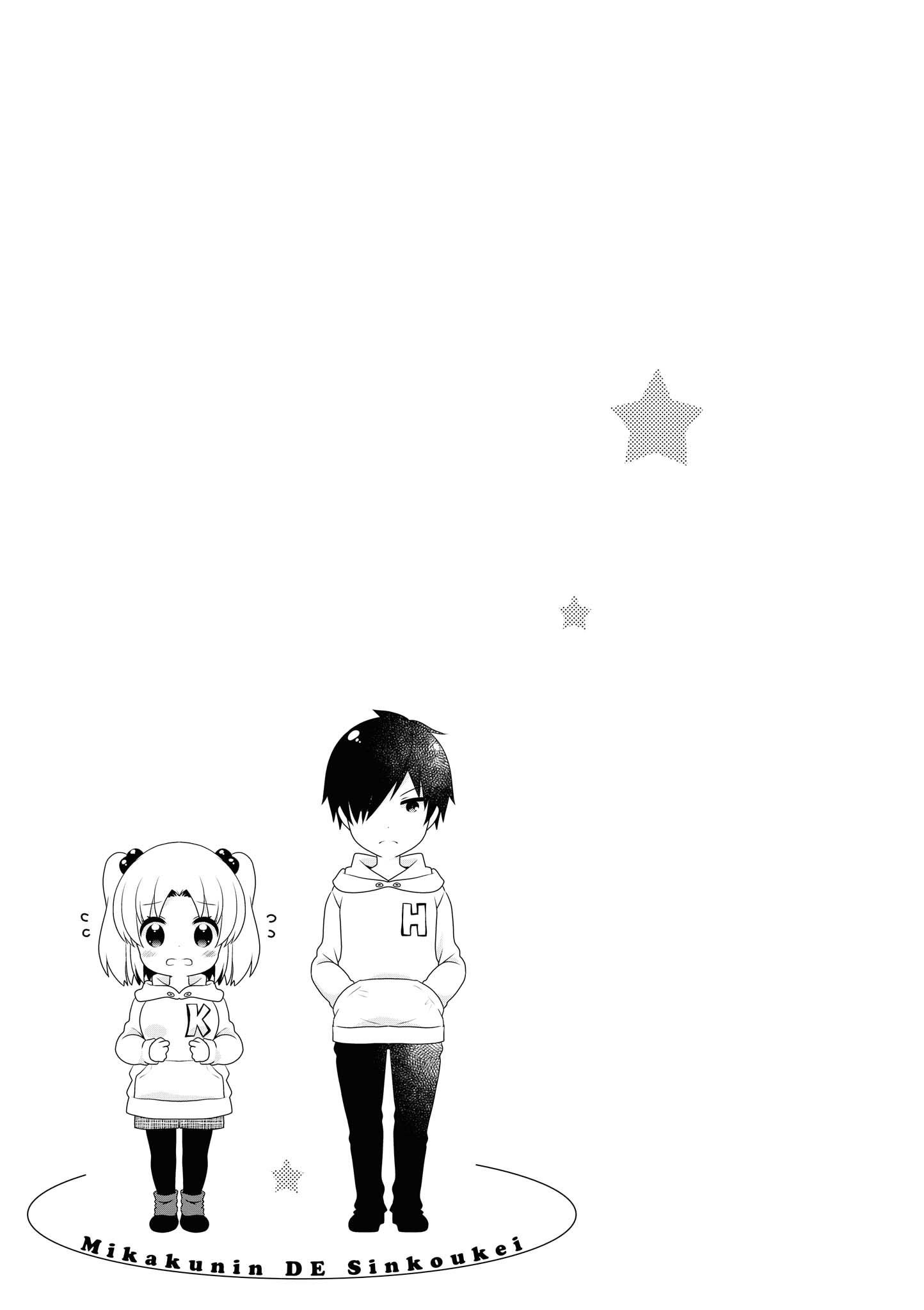 Page 17 of Chapter 137