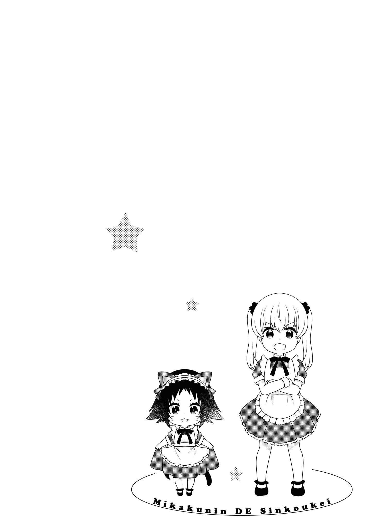 Page 18 of Chapter 137