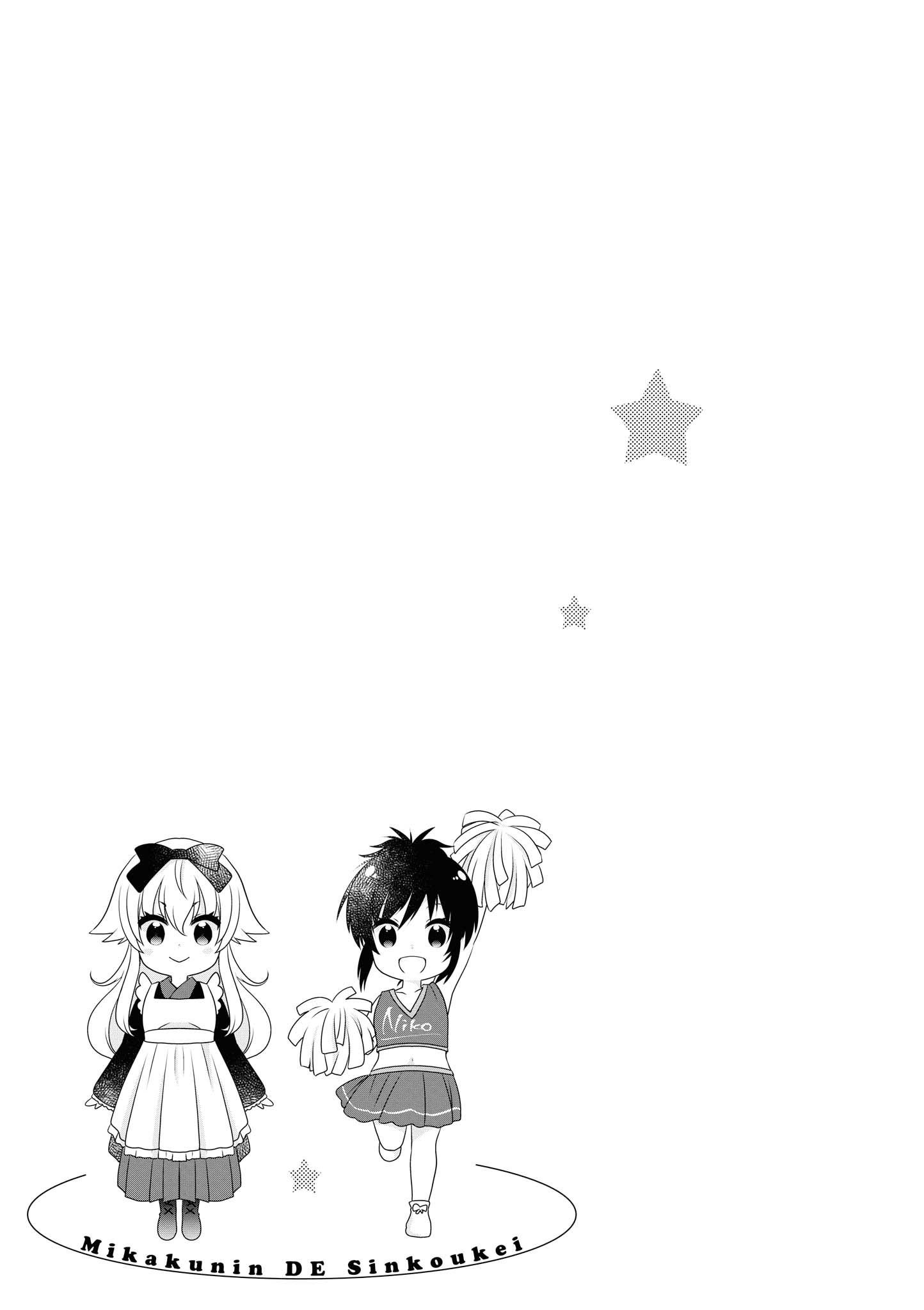 Page 9 of Chapter 137.5