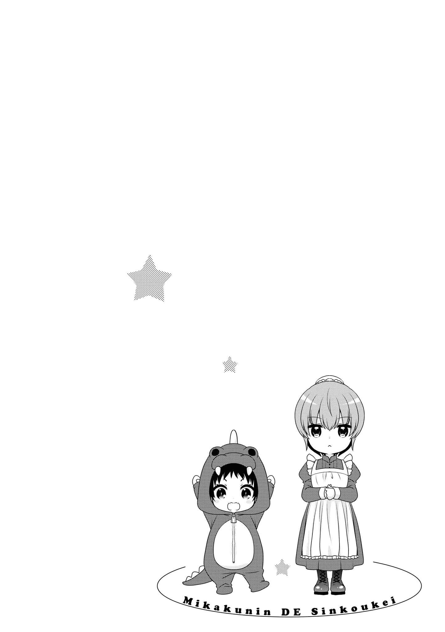 Page 10 of Chapter 137.5