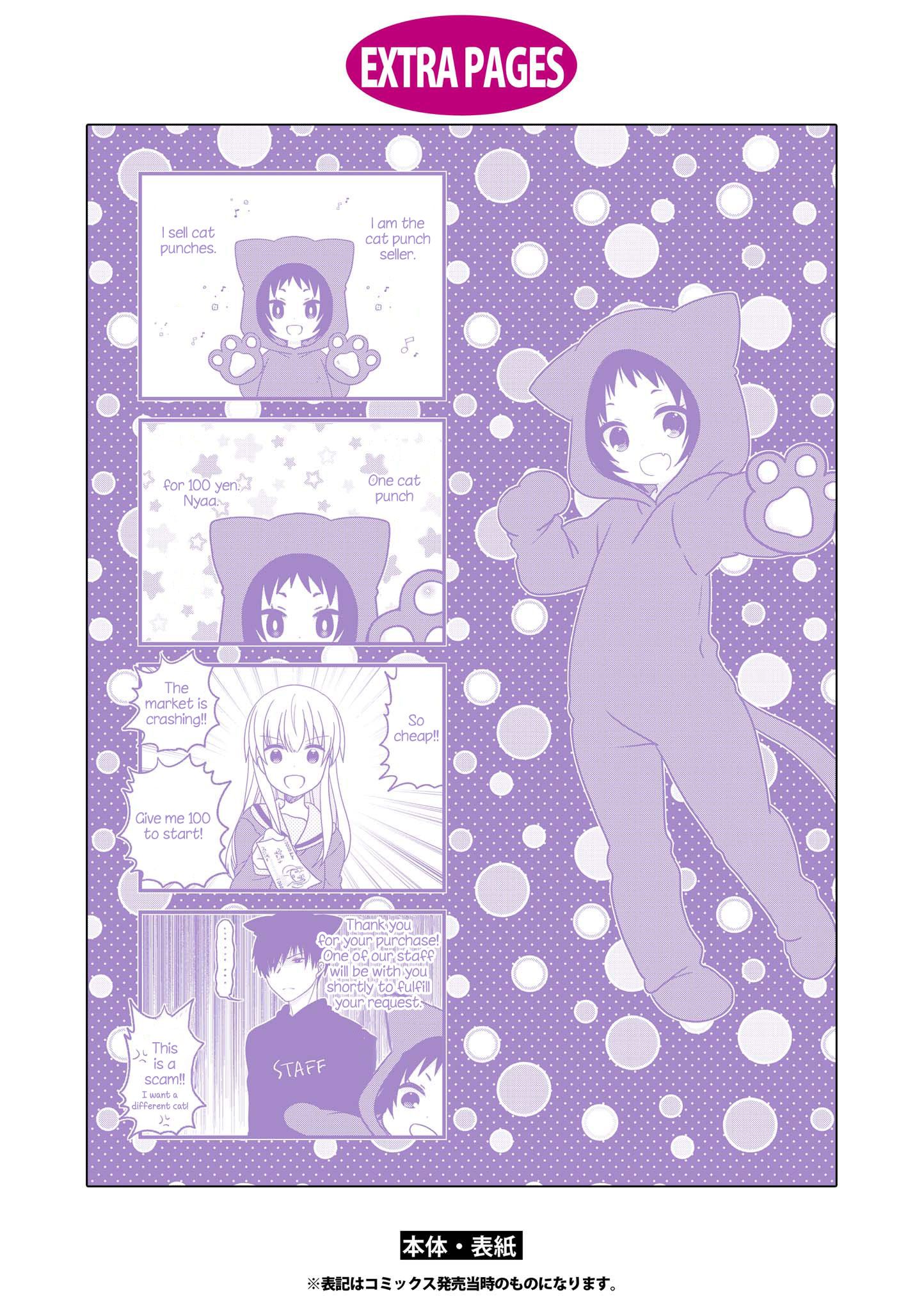 Page 12 of Chapter 137.5