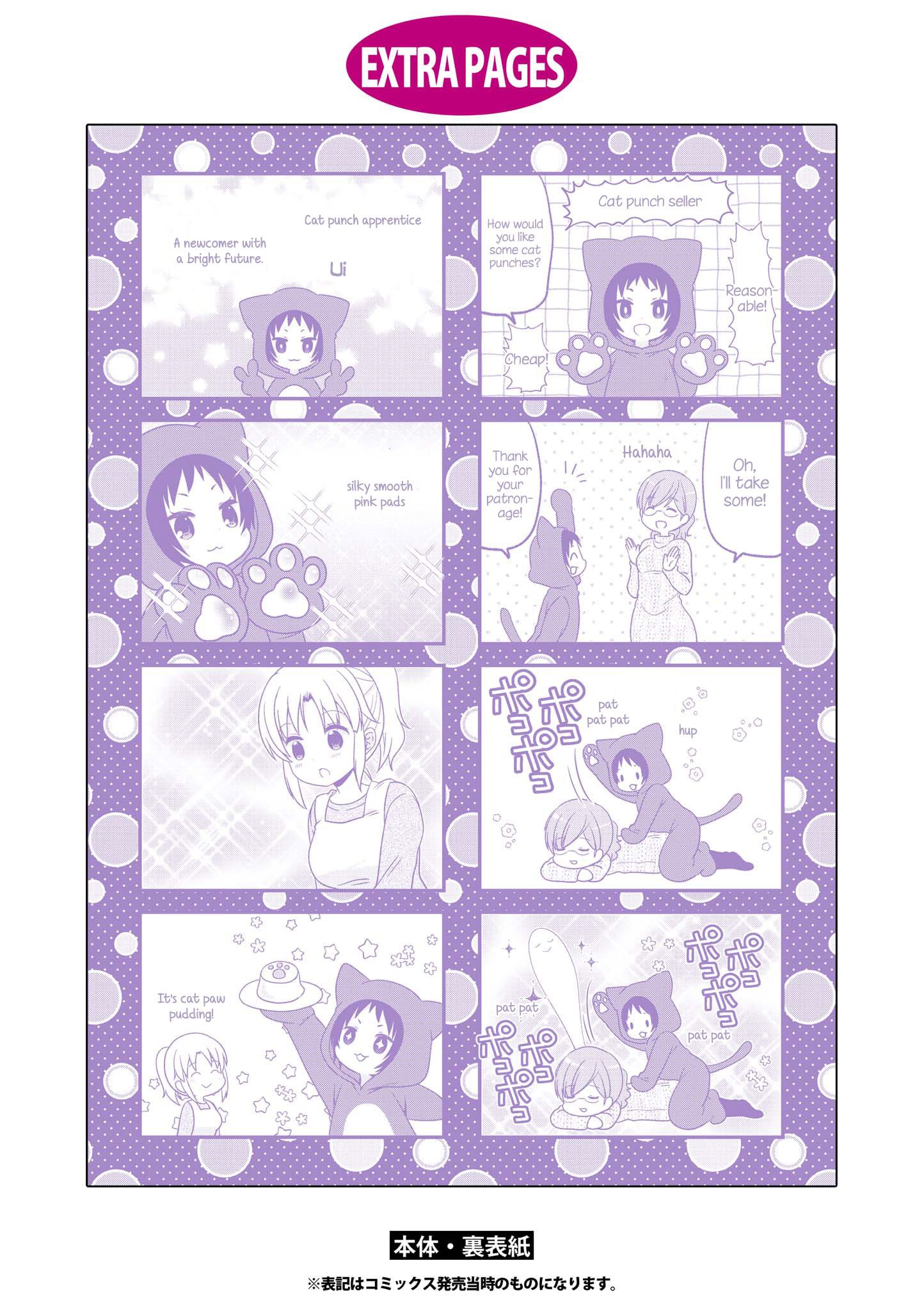 Page 13 of Chapter 137.5