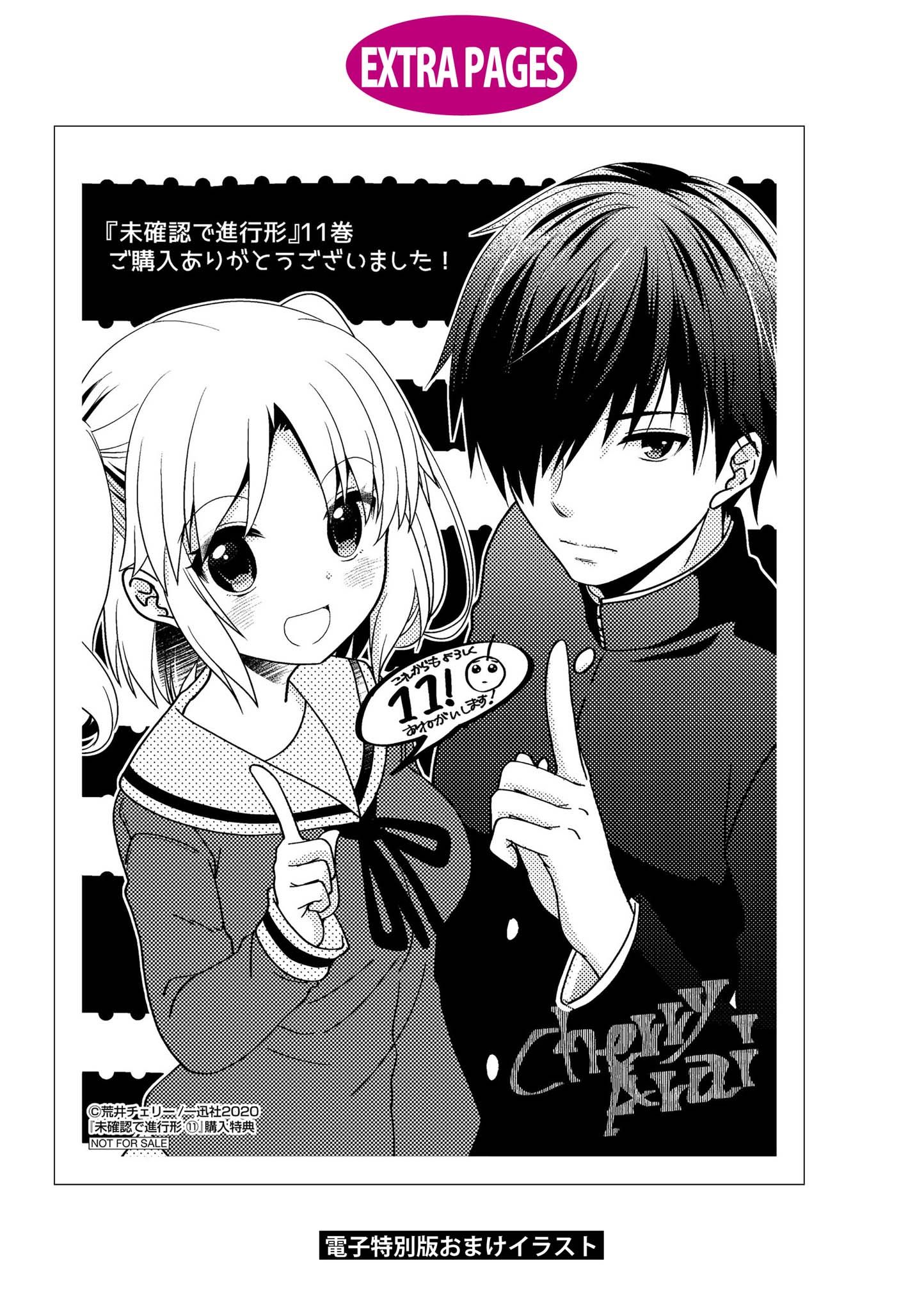 Page 16 of Chapter 137.5