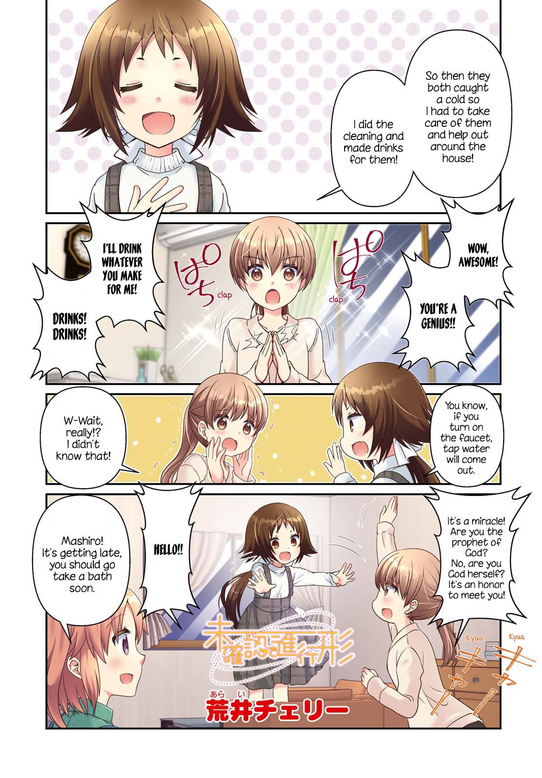 Page 1 of Chapter 138