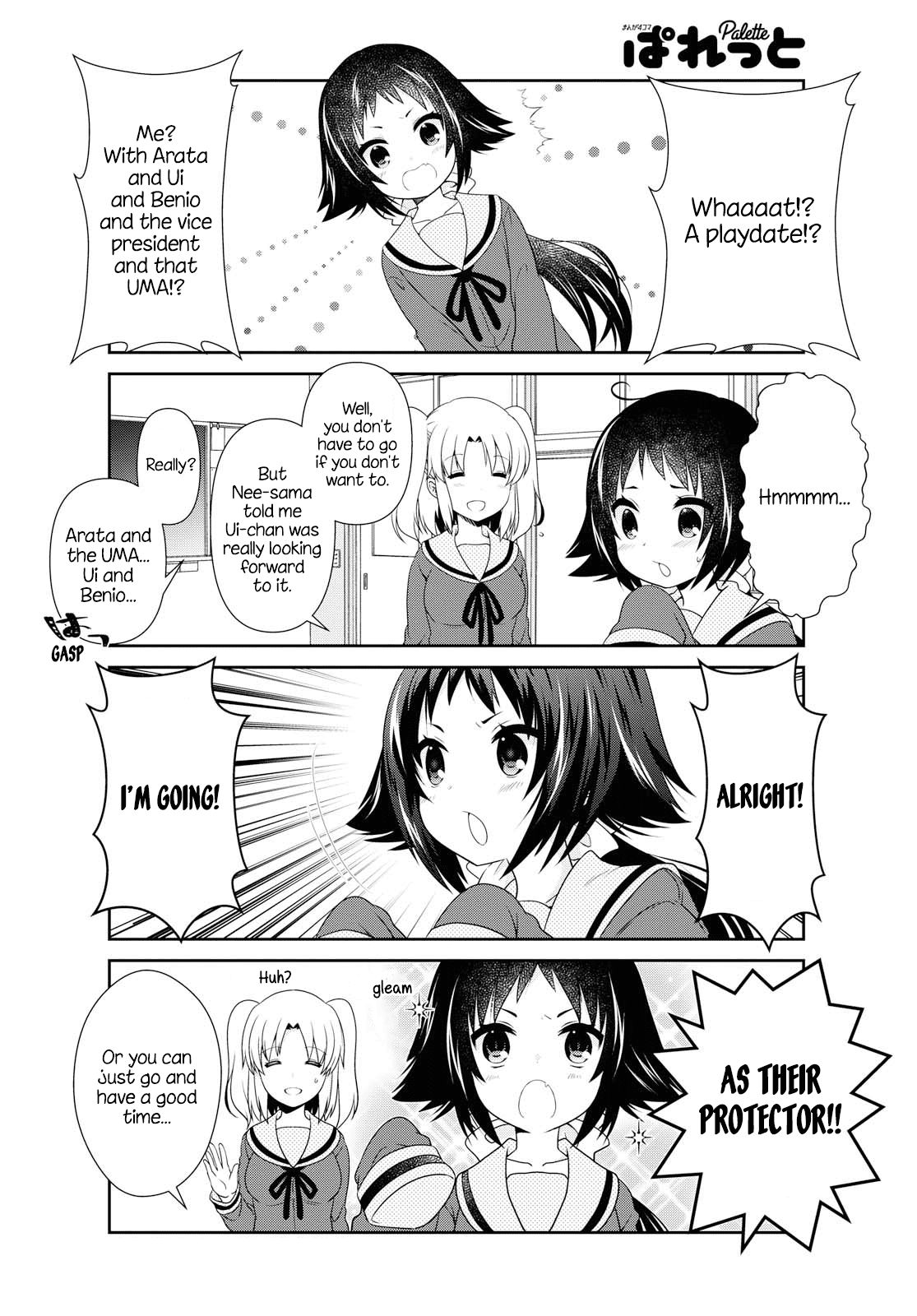 Page 12 of Chapter 138