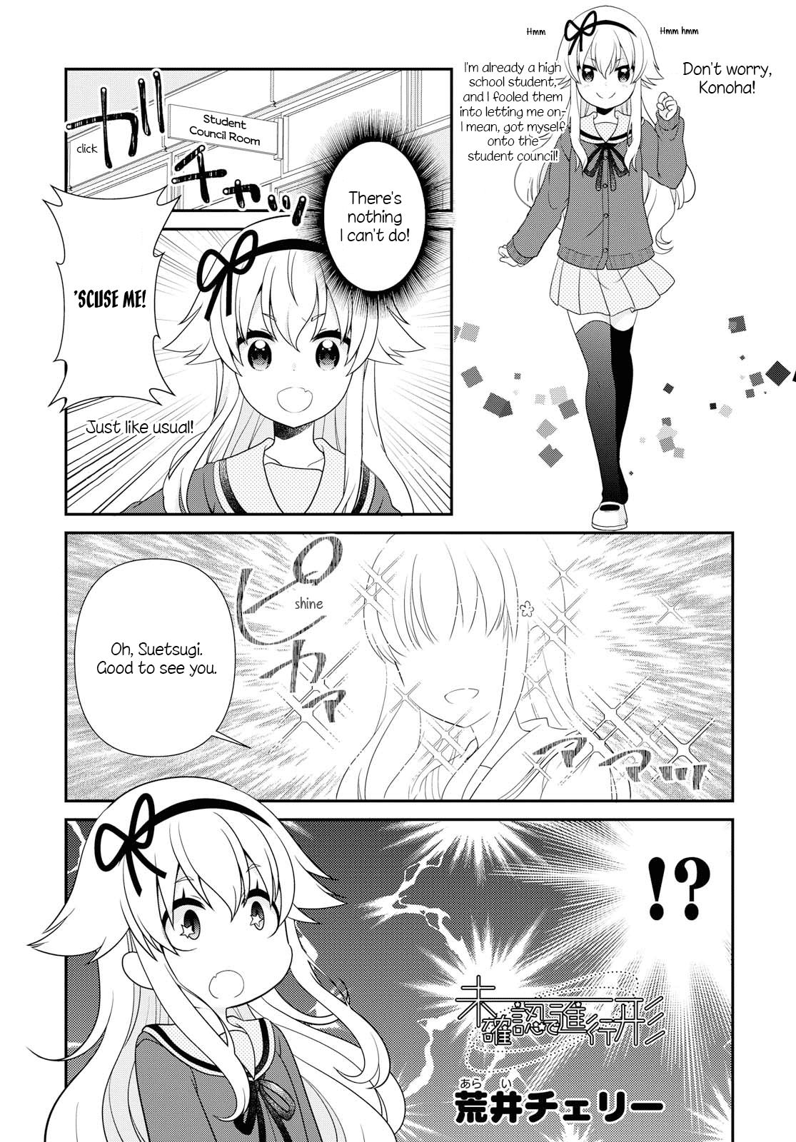 Page 1 of Chapter 139