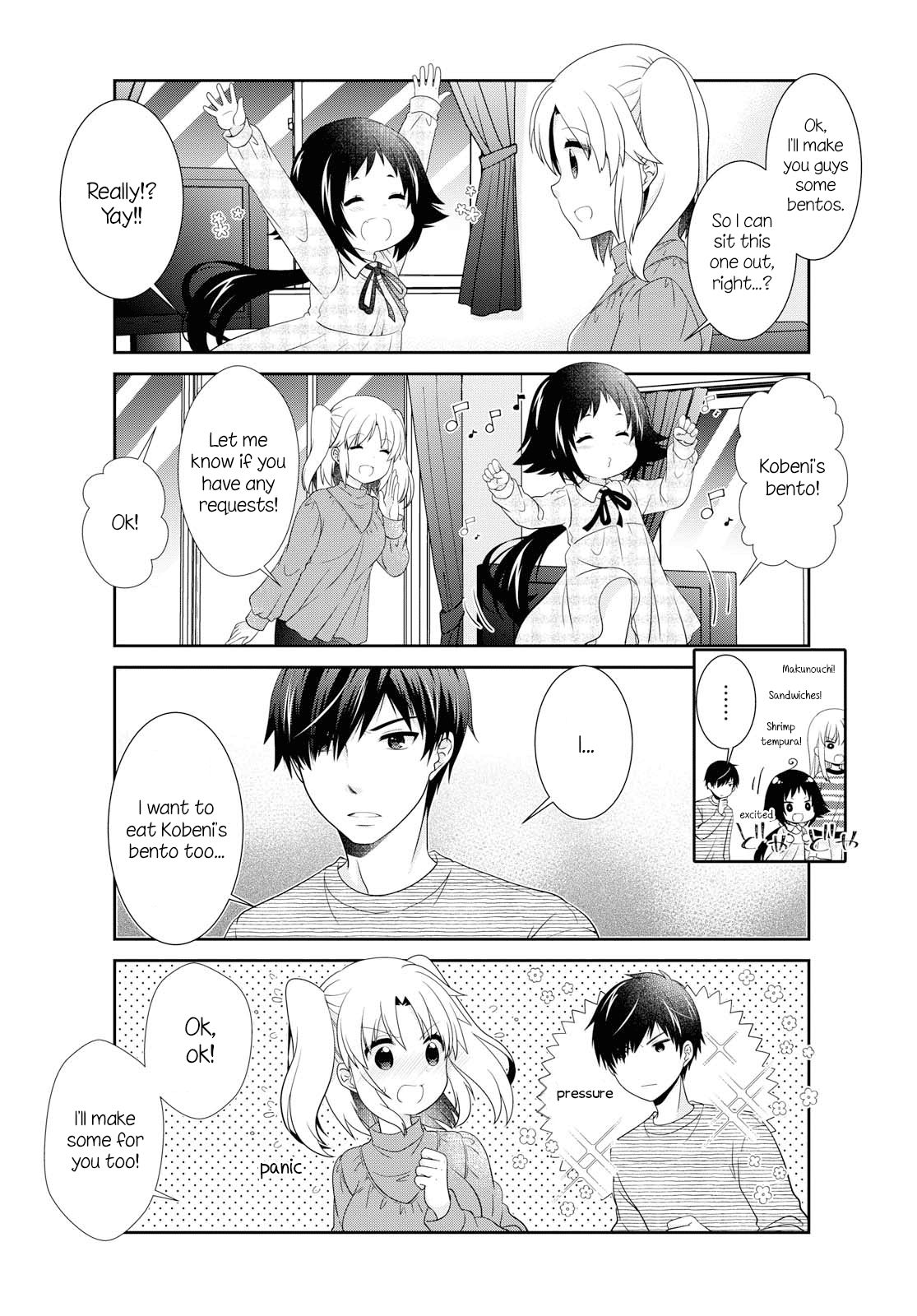 Page 7 of Chapter 139