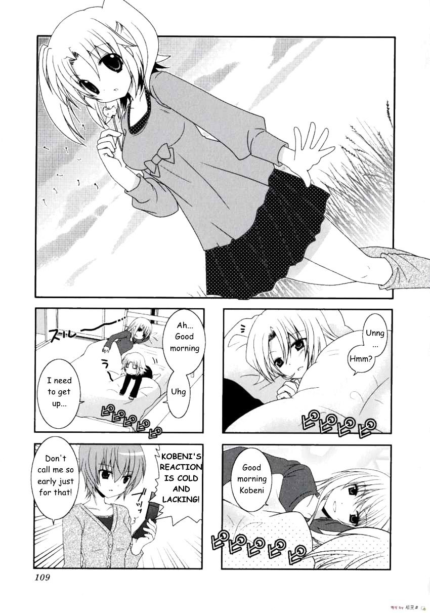 Page 1 of Chapter 14