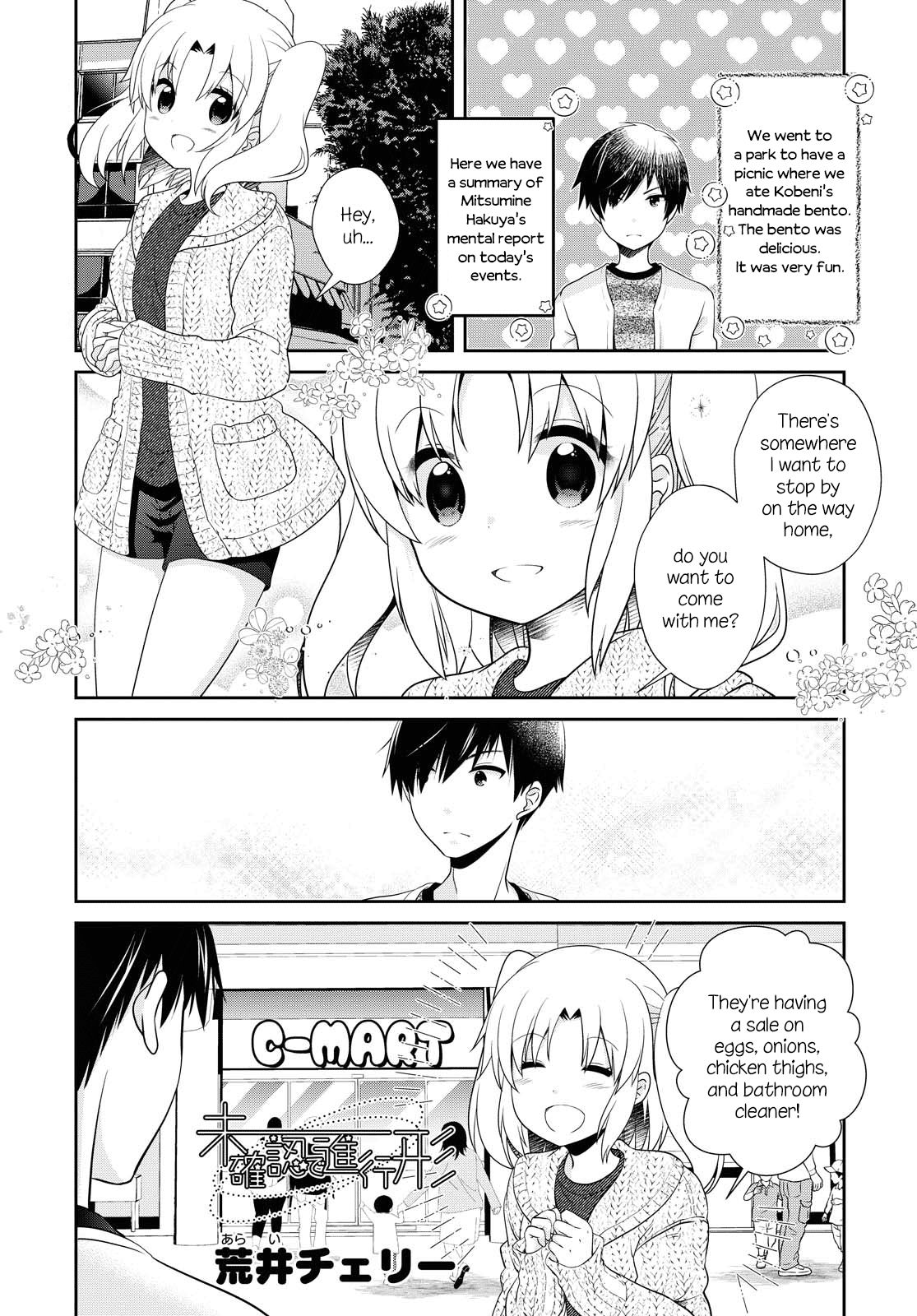 Page 1 of Chapter 143