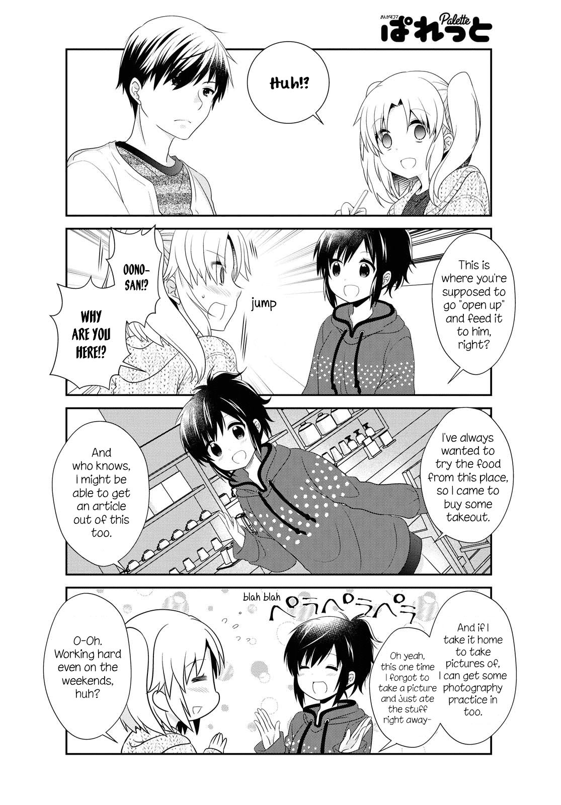 Page 6 of Chapter 143