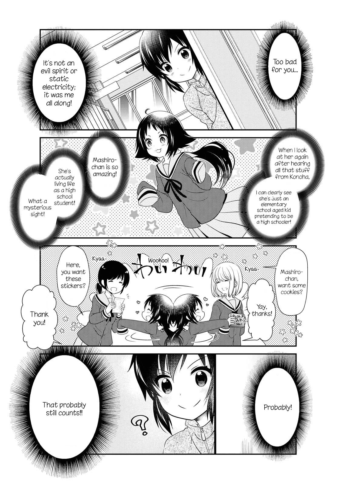 Page 2 of Chapter 146