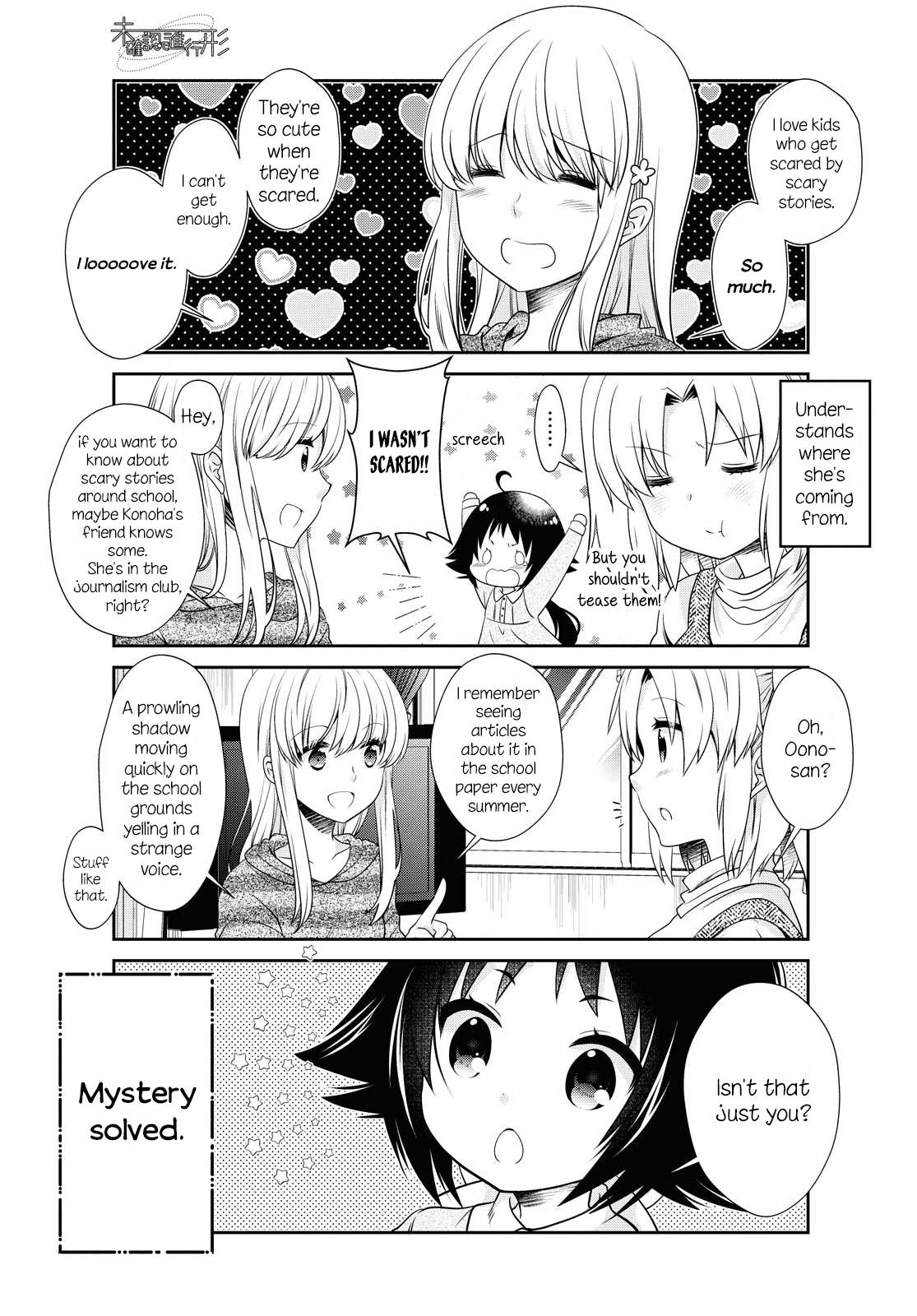 Page 7 of Chapter 146
