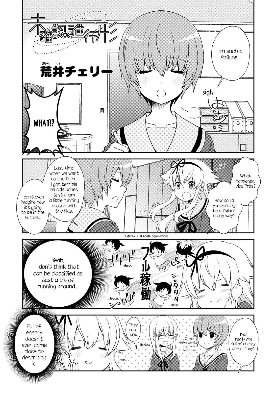 Page 1 of Chapter 147