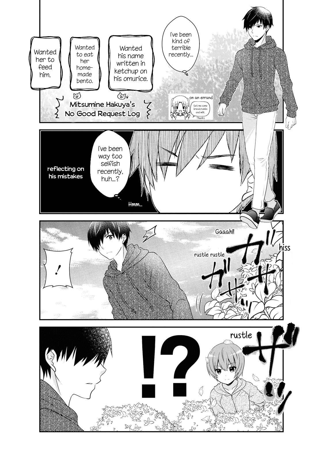 Page 3 of Chapter 147