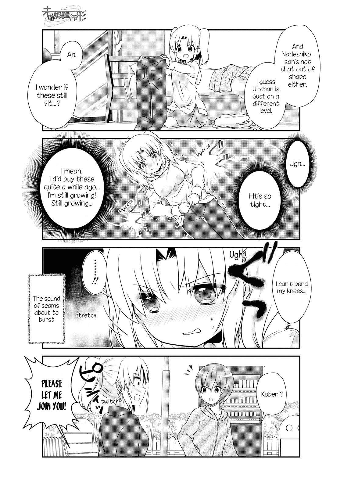 Page 7 of Chapter 147