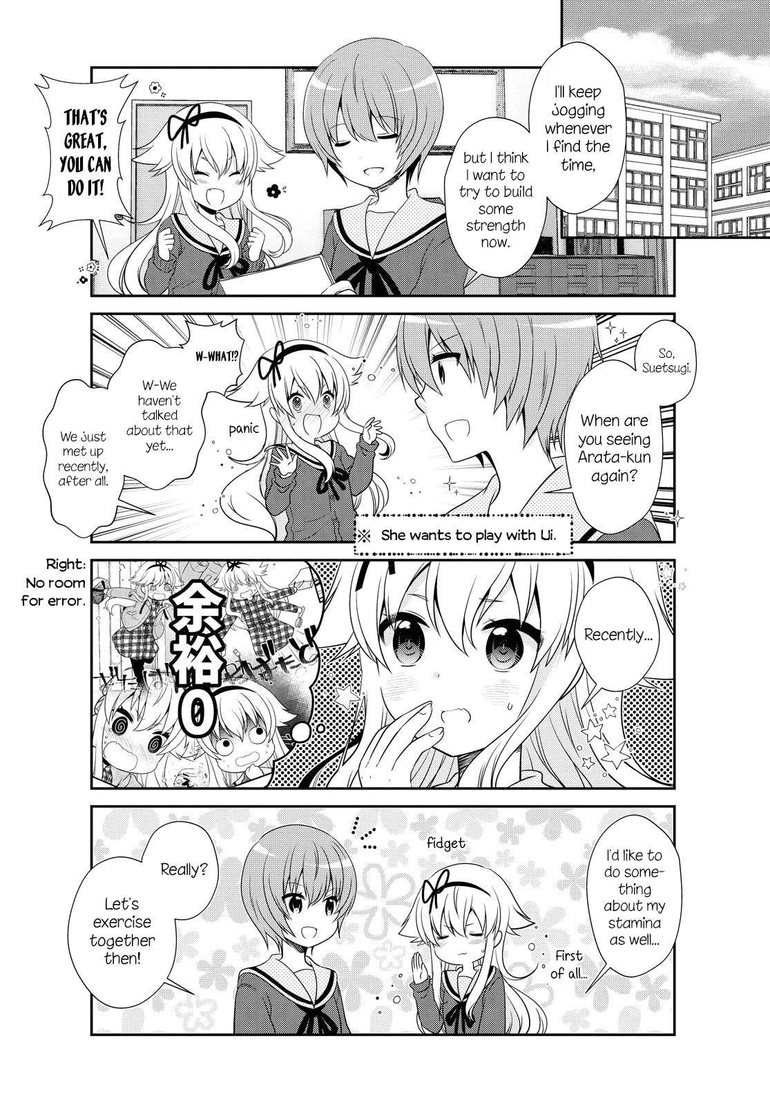 Page 12 of Chapter 147