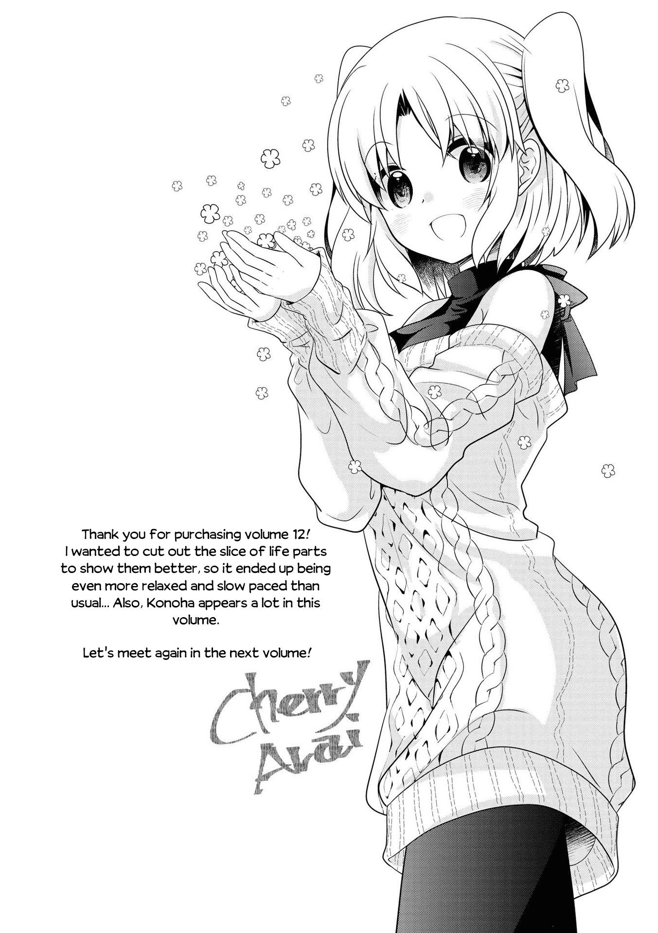 Page 4 of Chapter 147.5