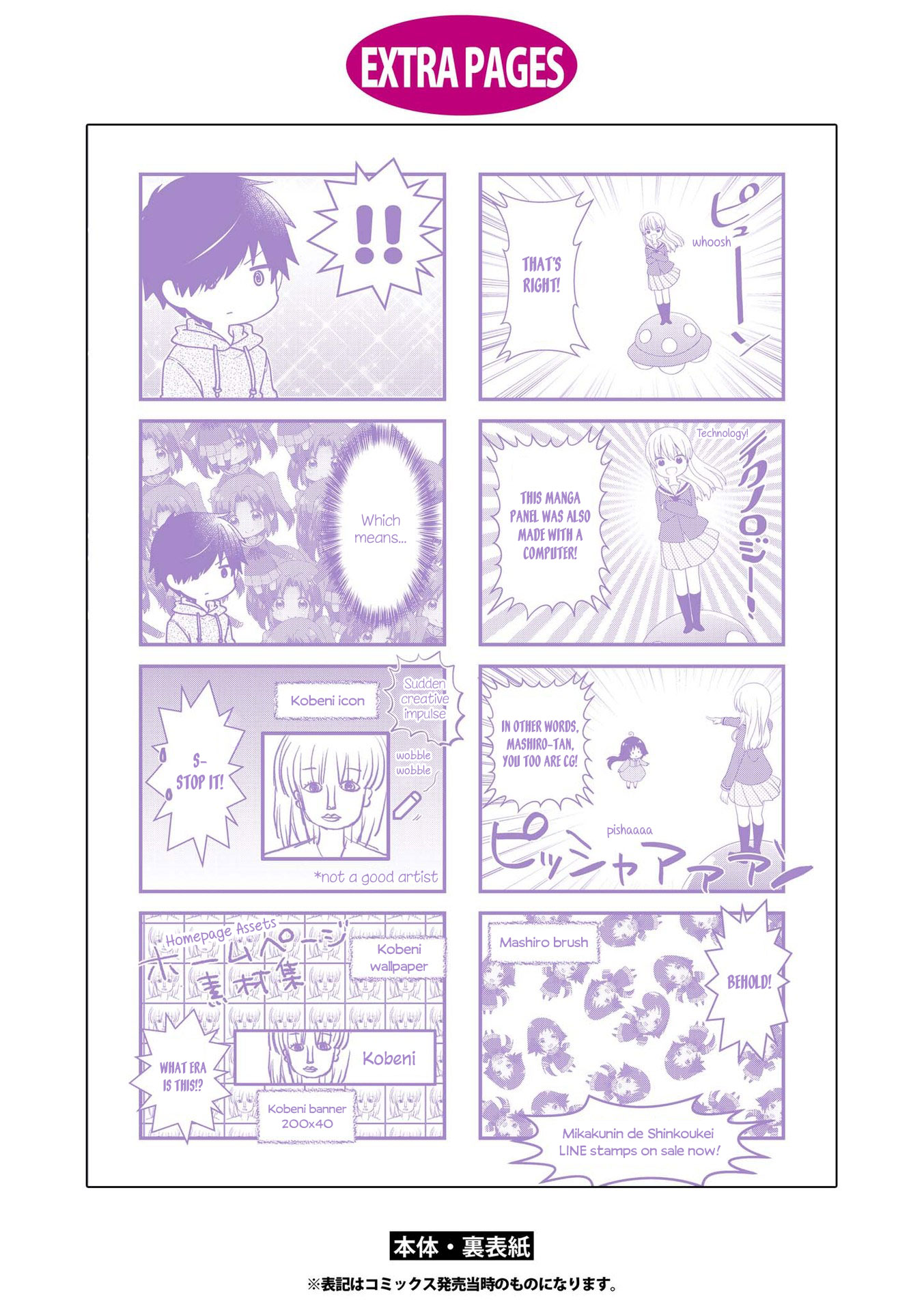 Page 6 of Chapter 147.5