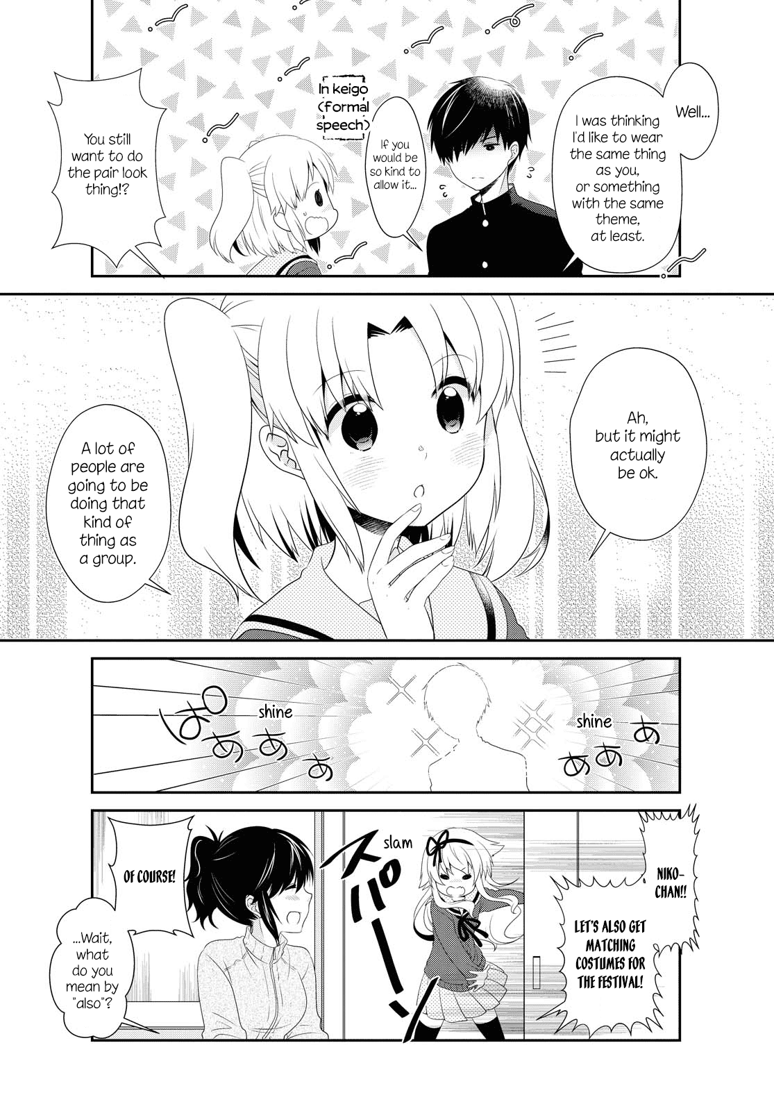 Page 2 of Chapter 149