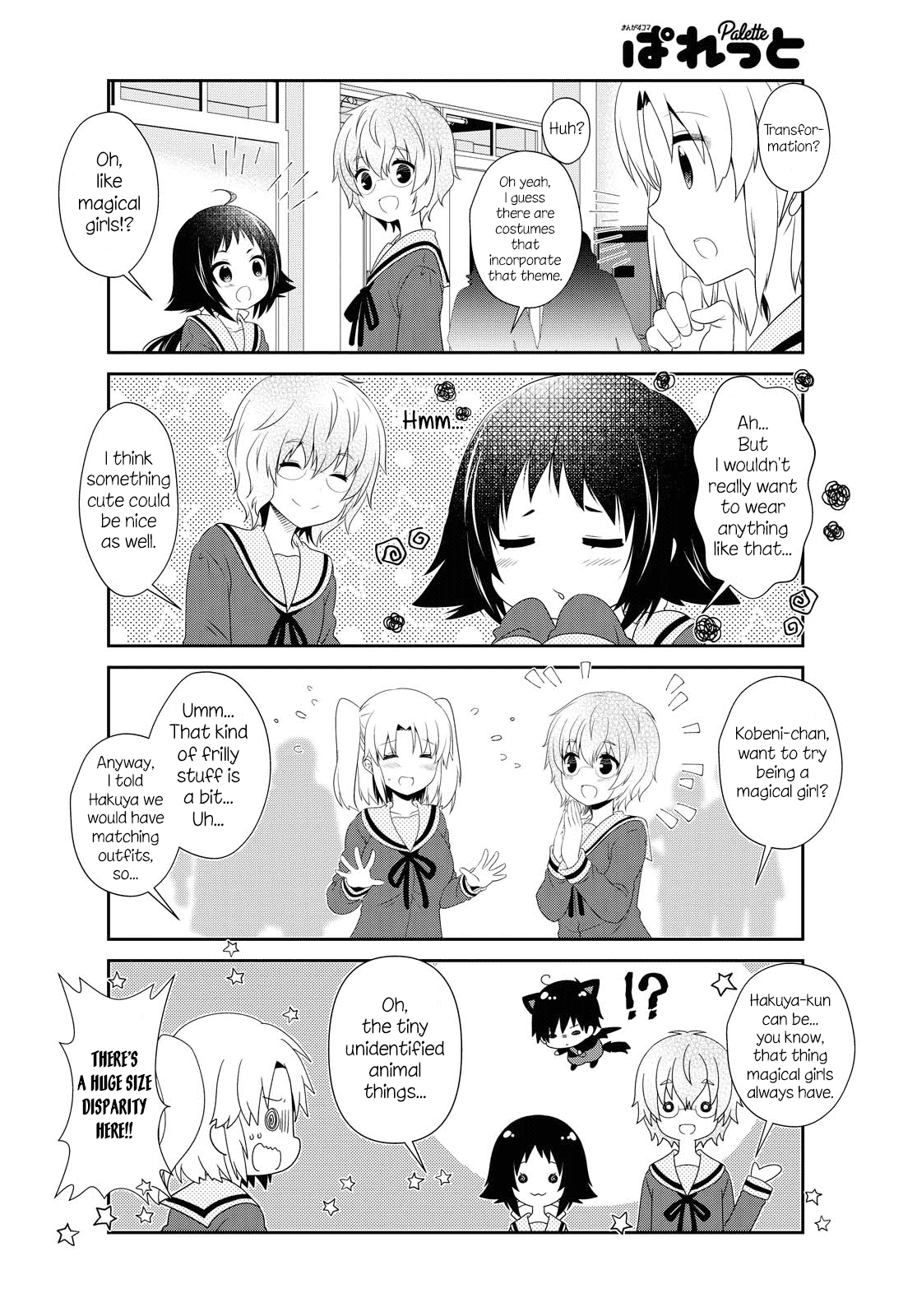 Page 4 of Chapter 149