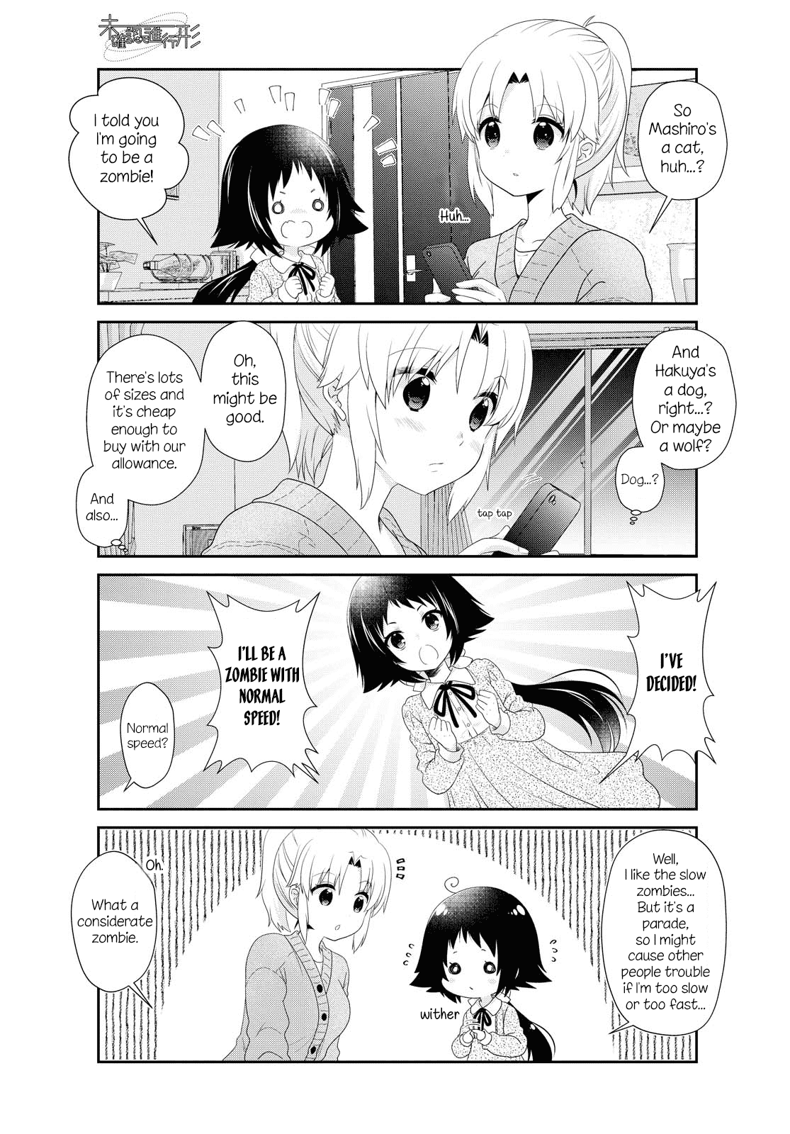 Page 9 of Chapter 149
