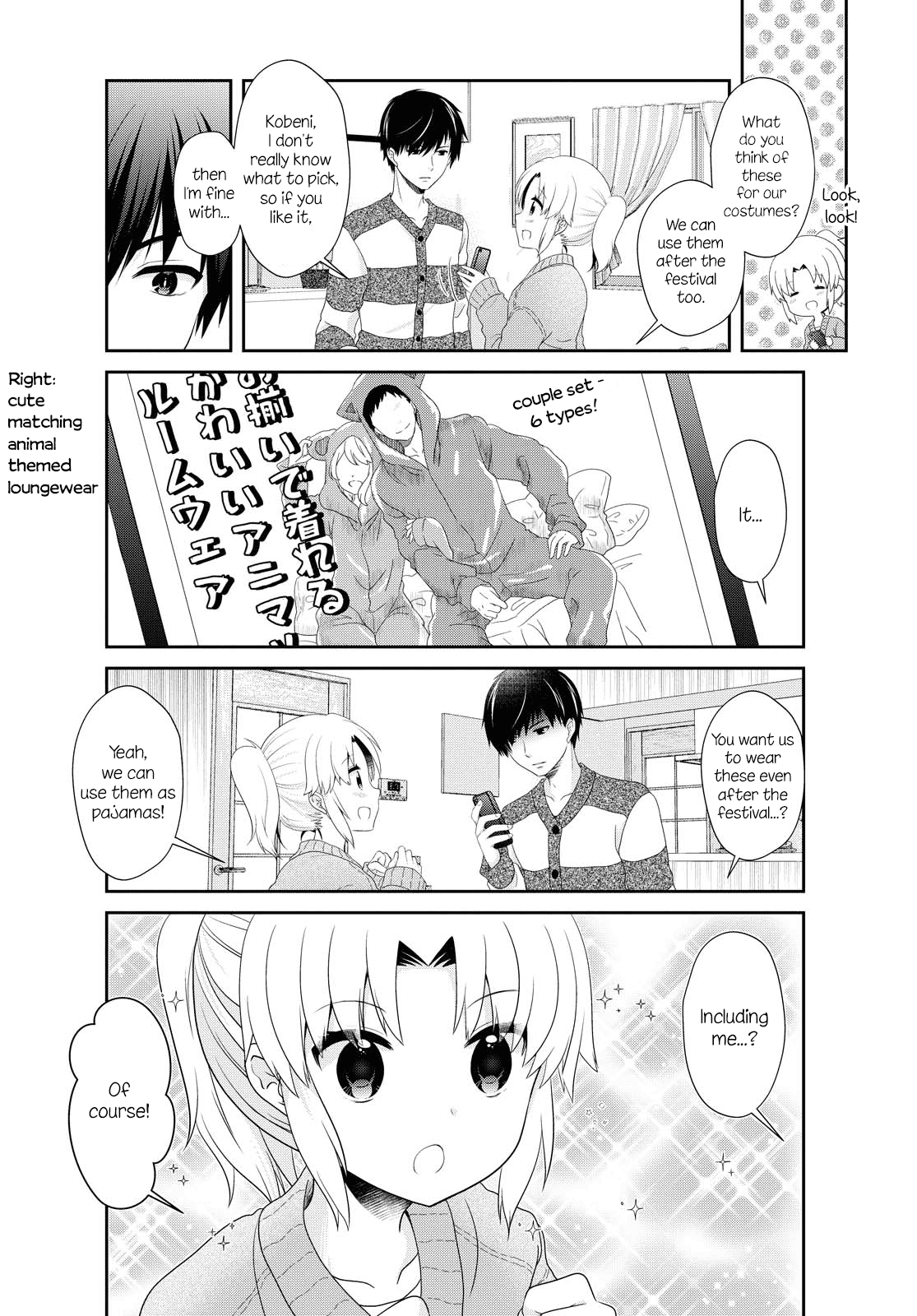 Page 10 of Chapter 149