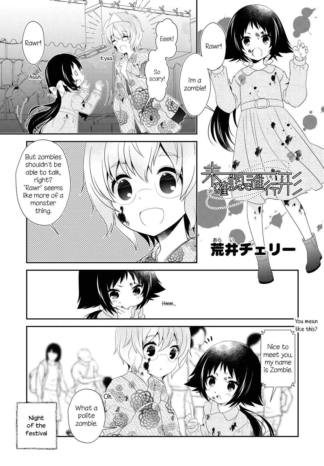 Page 1 of Chapter 150
