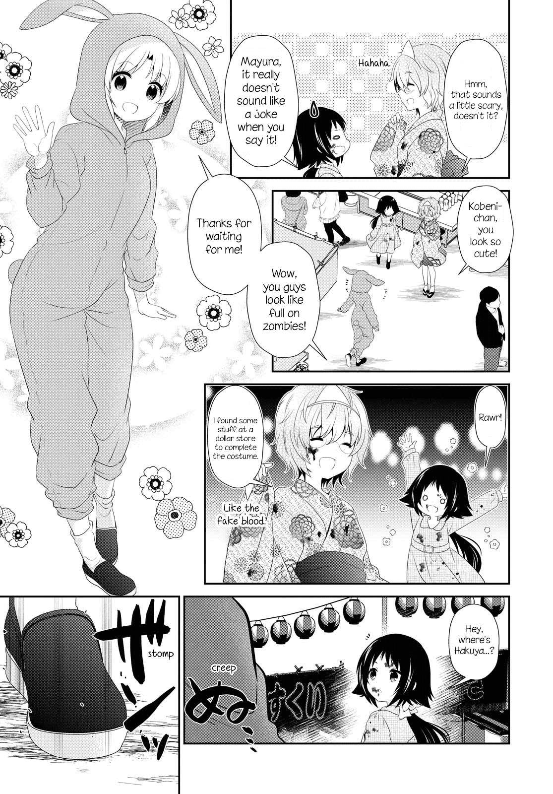 Page 3 of Chapter 150