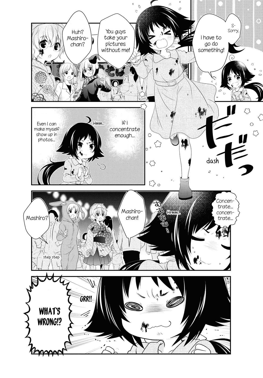 Page 12 of Chapter 150