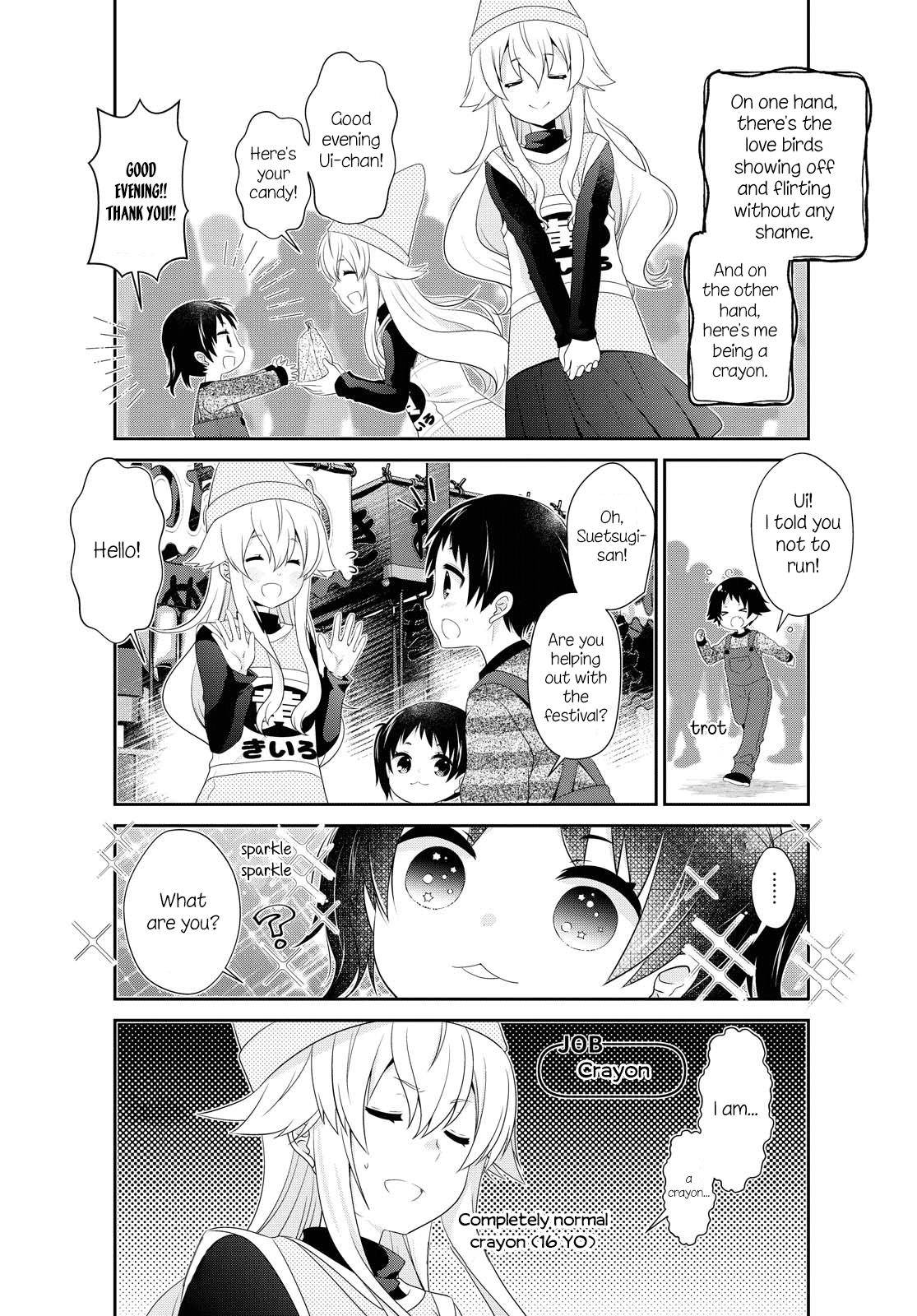 Page 3 of Chapter 151