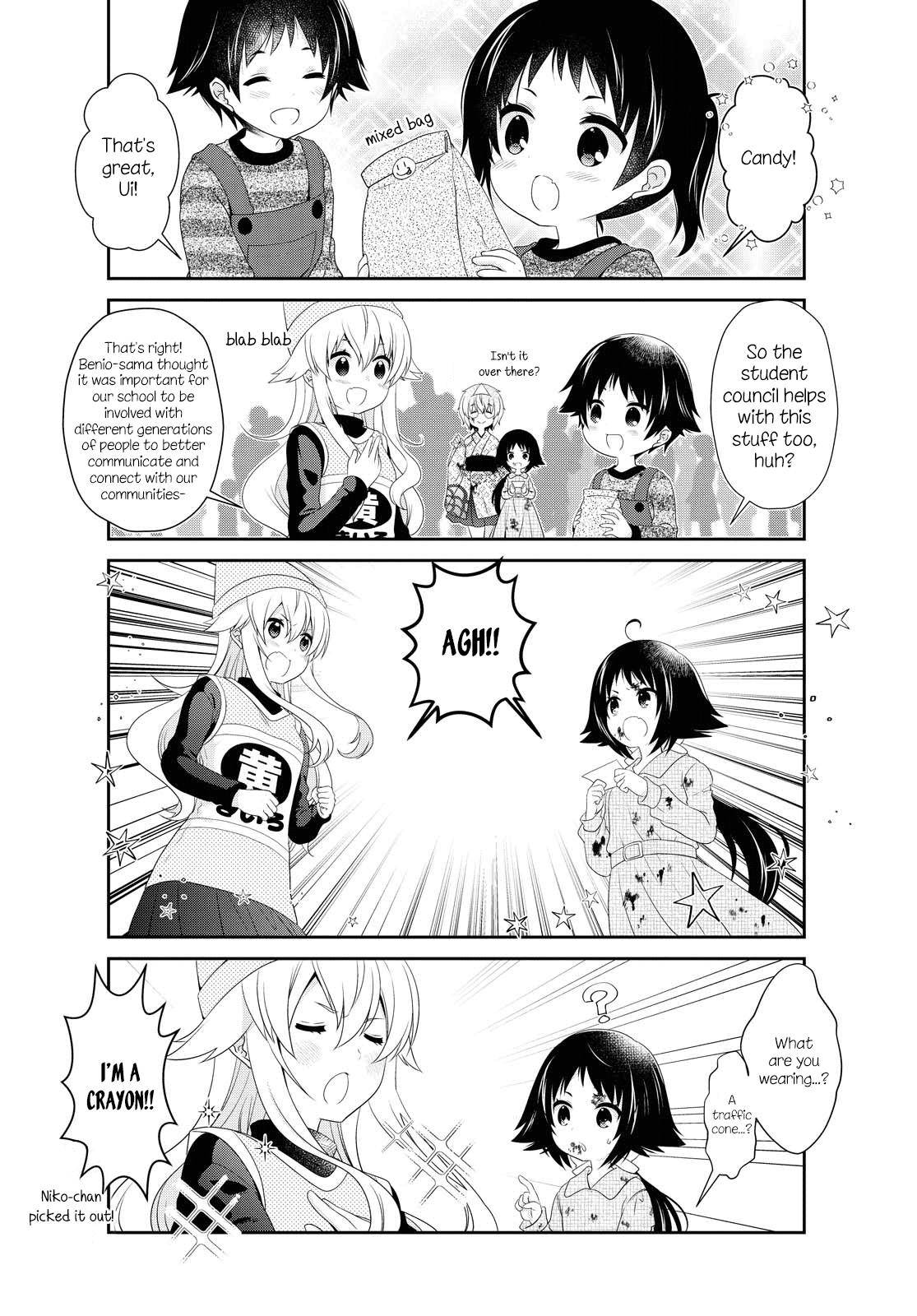 Page 4 of Chapter 151