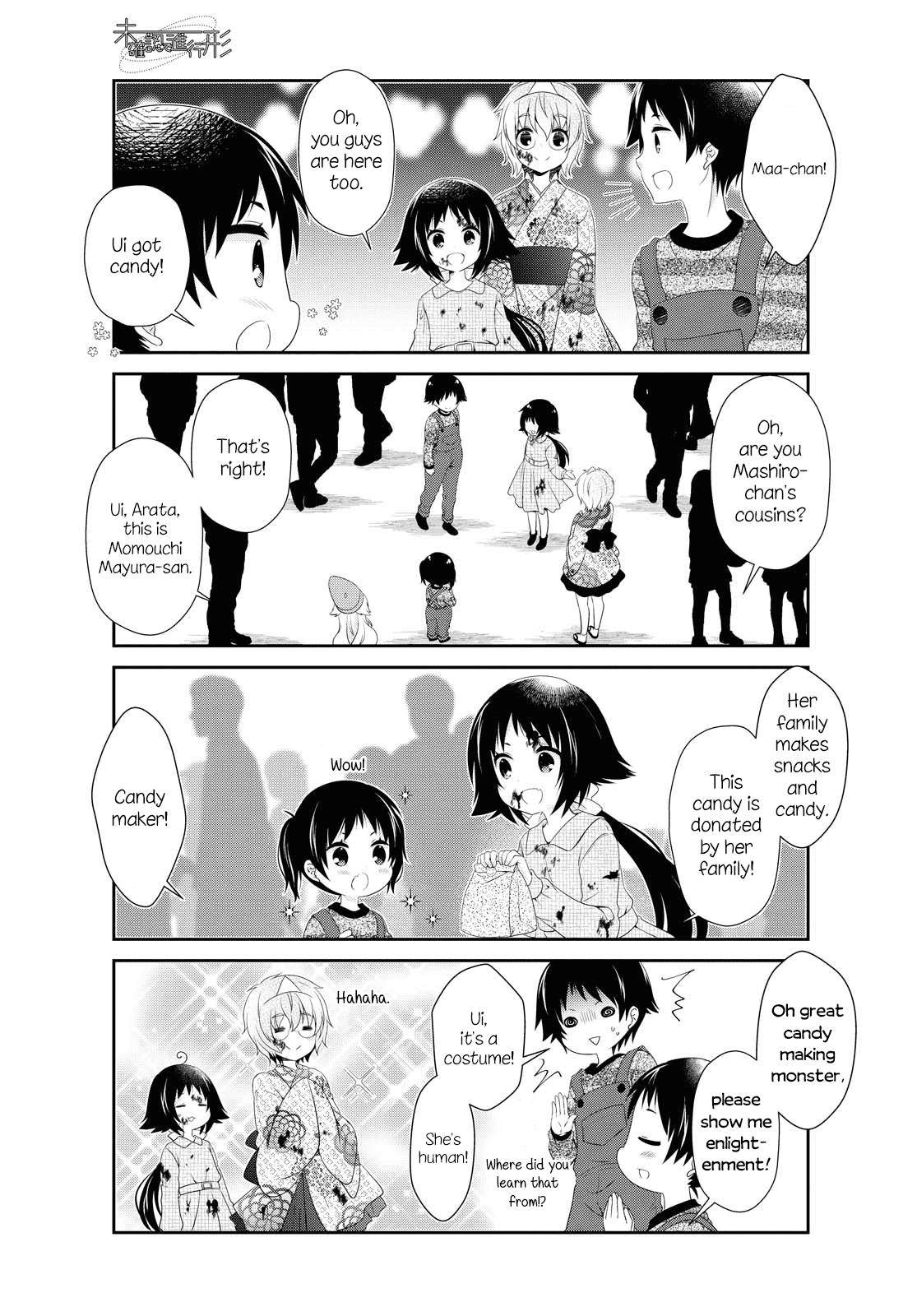 Page 5 of Chapter 151