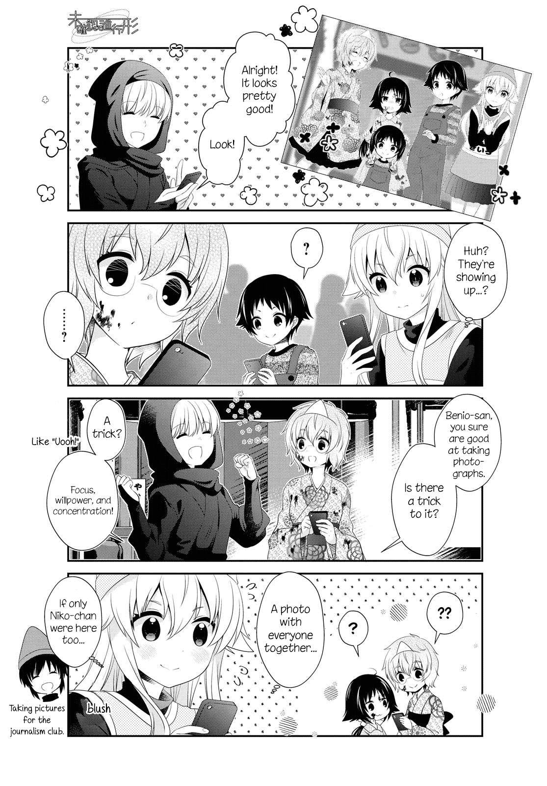 Page 7 of Chapter 151