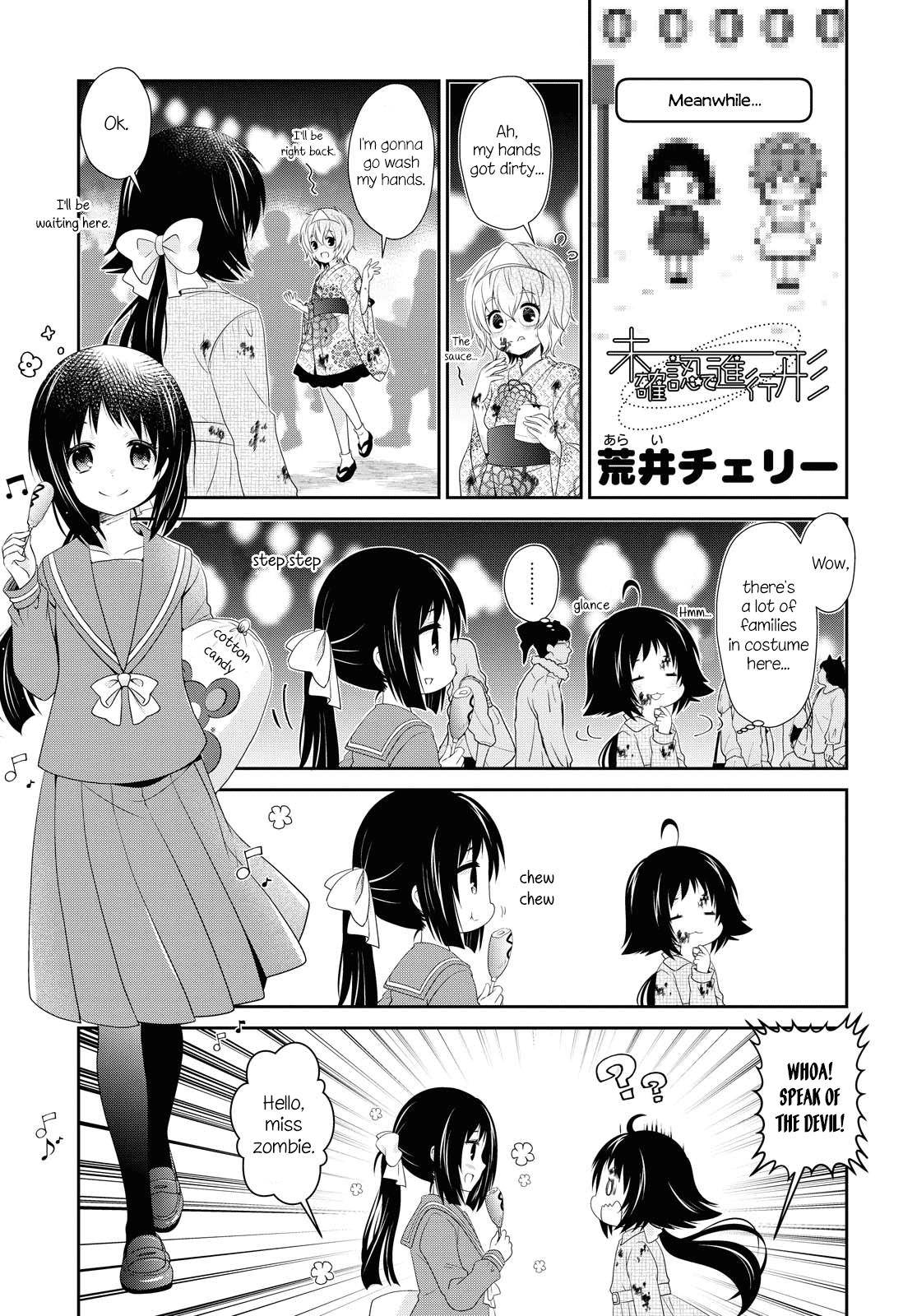 Page 1 of Chapter 152