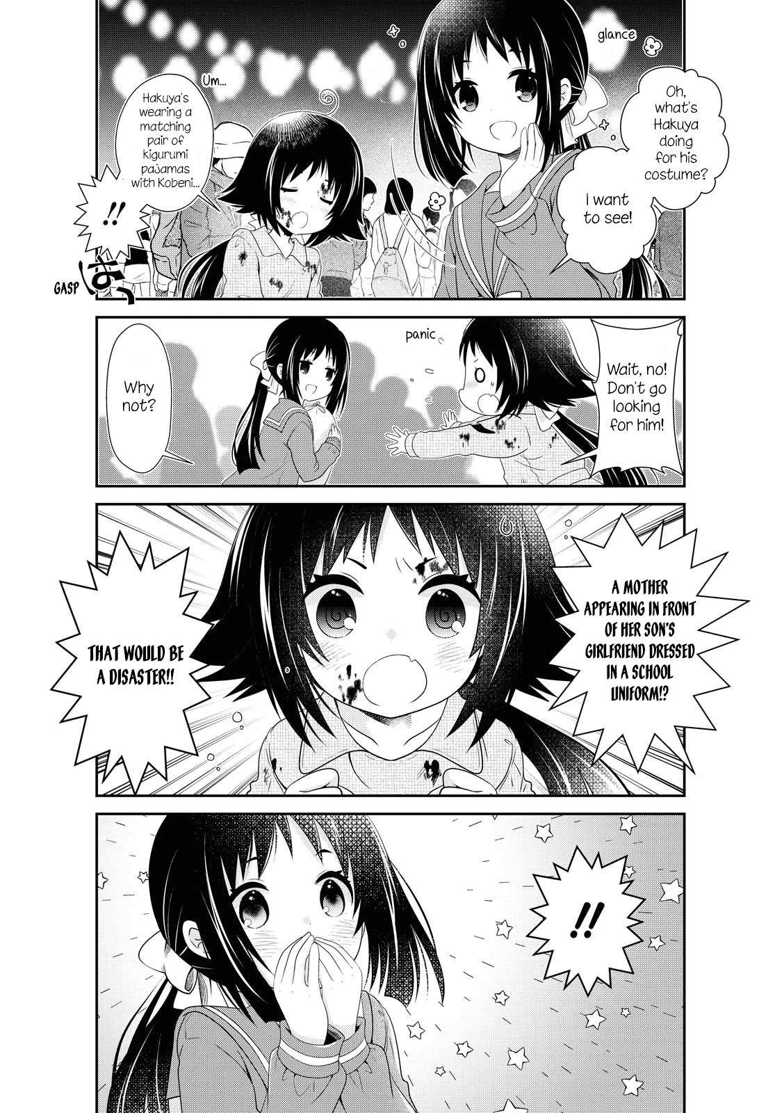 Page 3 of Chapter 152